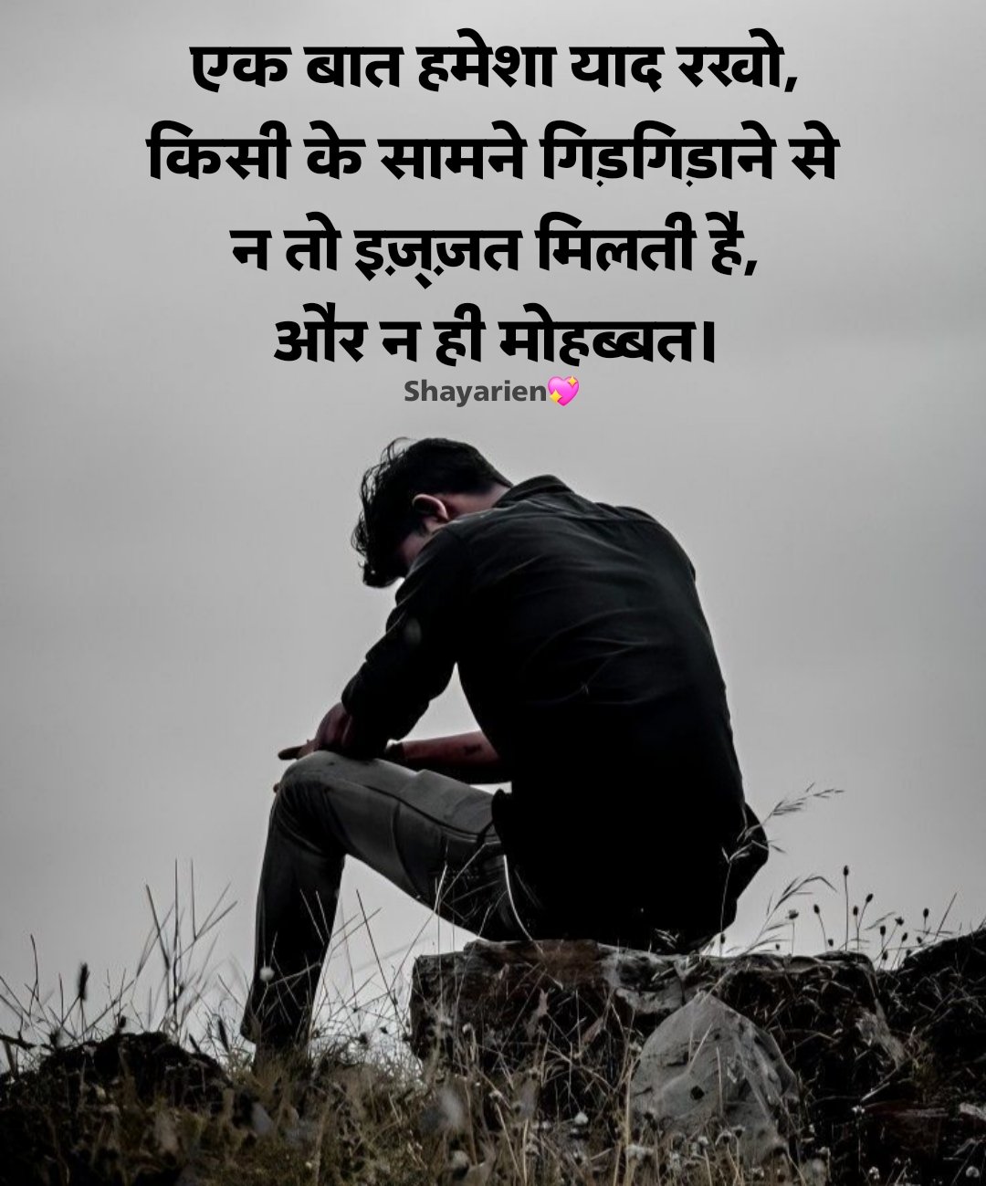 dard bhari shayari सबसे दर्द भरी शायरी