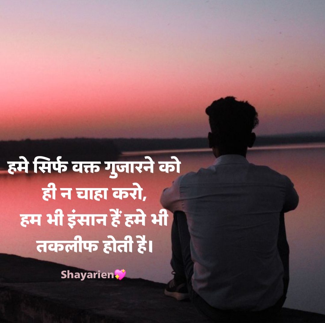 dard bhari shayari Dard Bhari Shayari