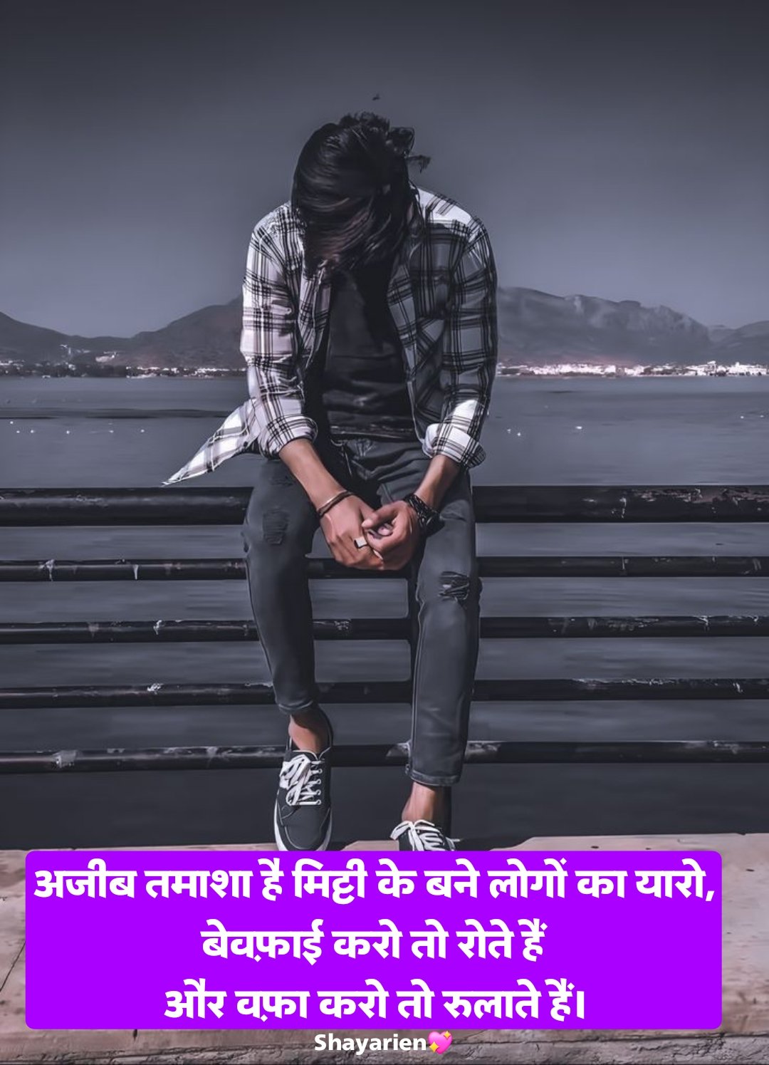 dard bhari shayari Dard Bhari Shayari