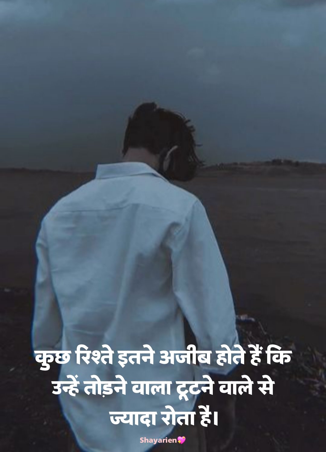 dard bhari shayari Pyar Me Dard Bhari Shayari