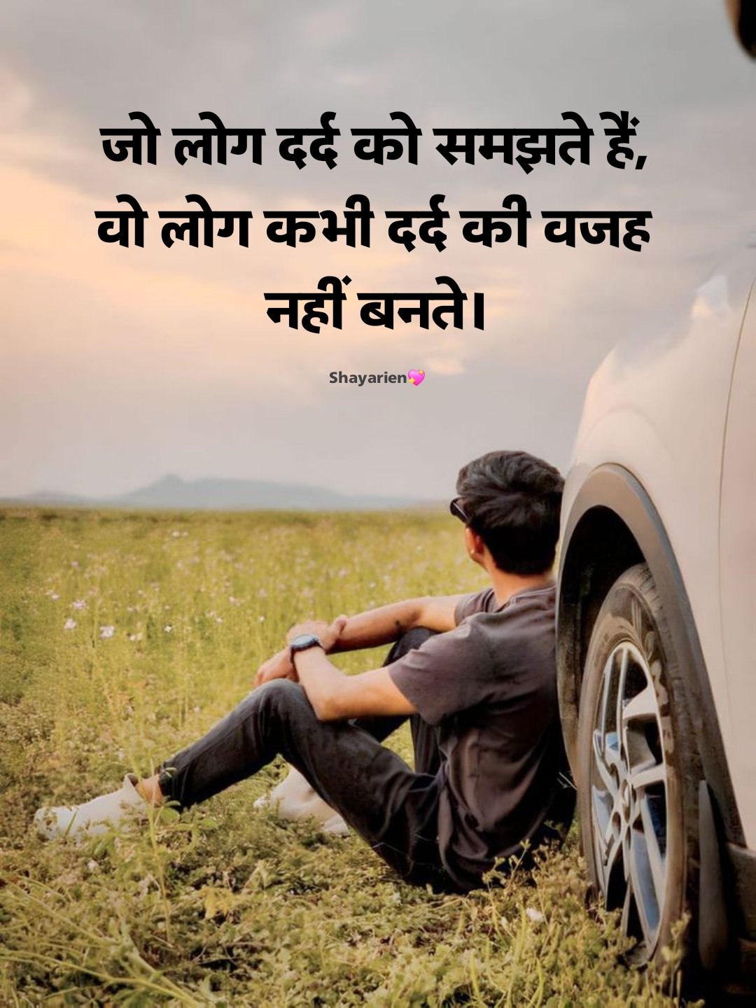 dard bhari shayari दुःख दर्द भरी शायरी 2 लाइन