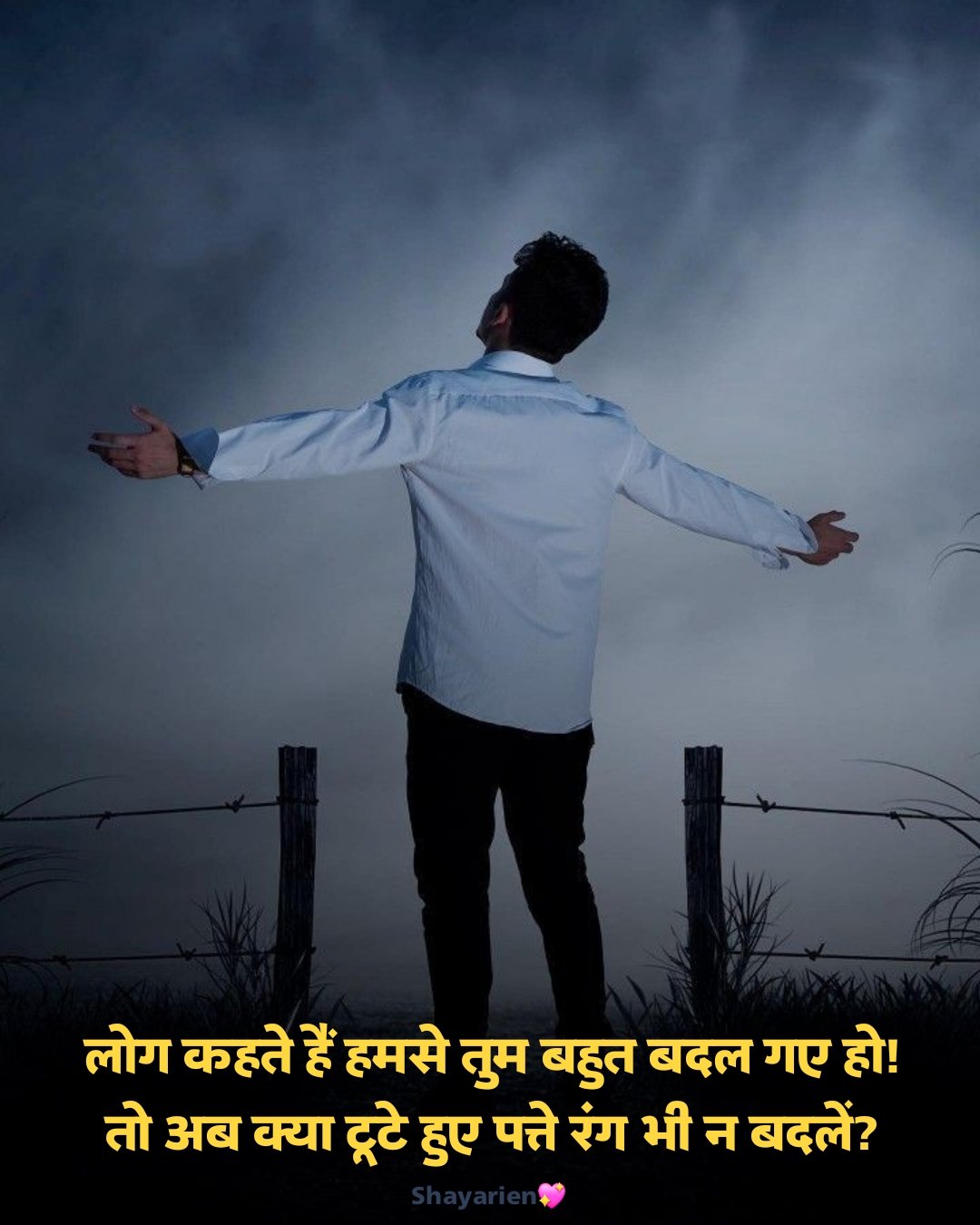 dard bhari shayari दुःख दर्द भरी शायरी 2 लाइन