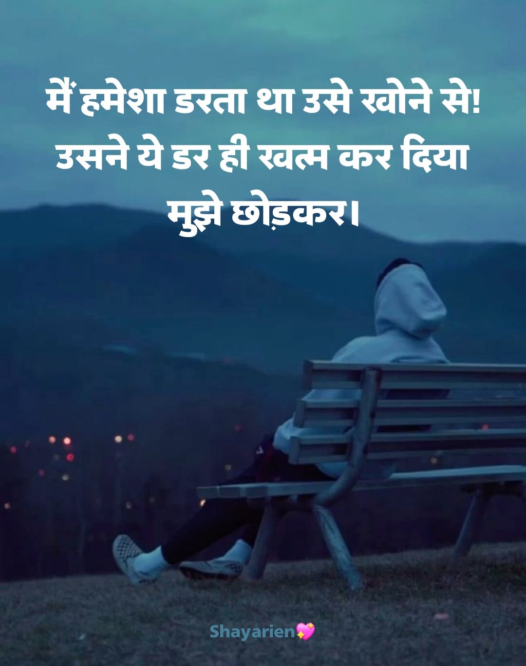 dard bhari shayari दुःख दर्द भरी शायरी 2 लाइन