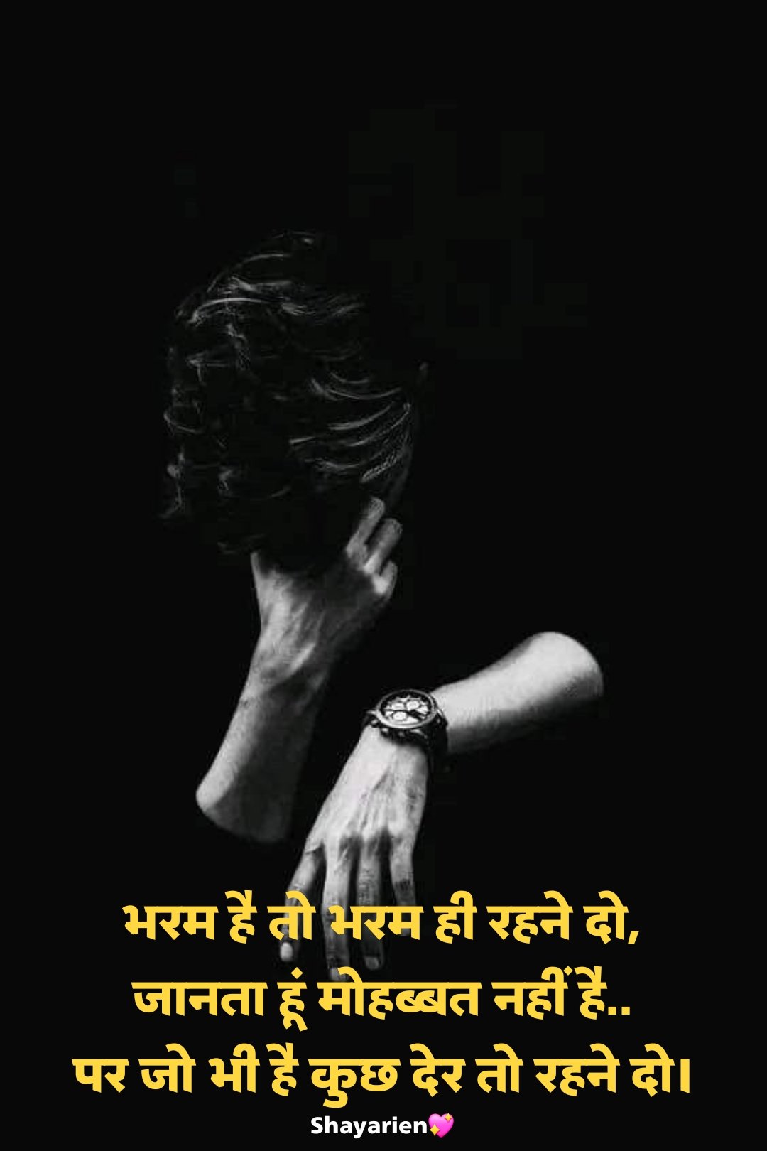 dard bhari shayari Dard Bhari Shayari