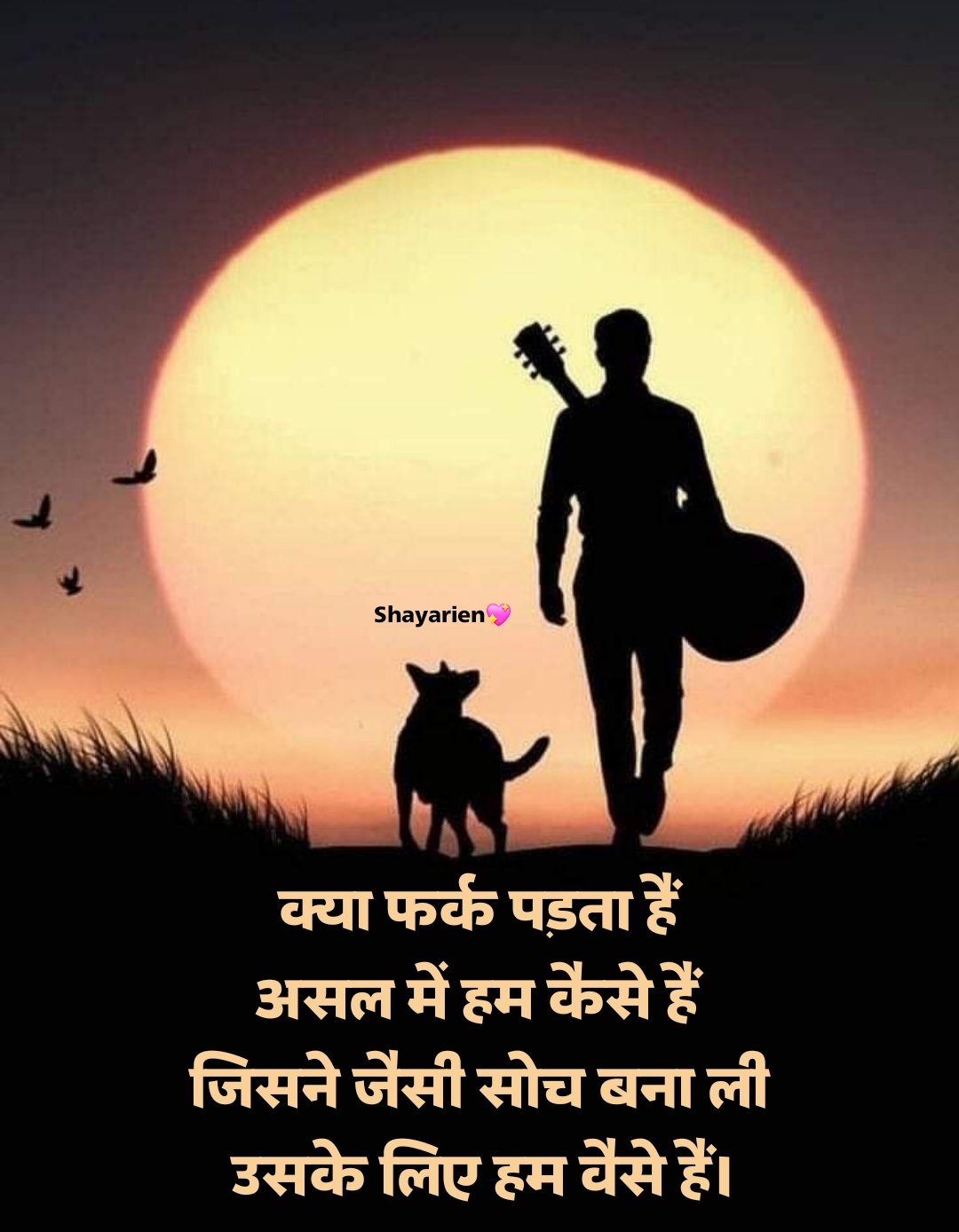sad shayari sad shayari