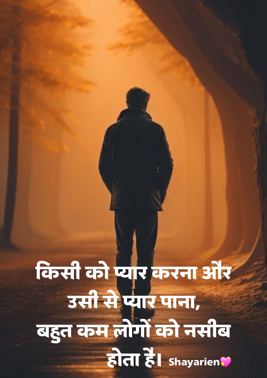 sad shayari рд╕реИрдб рд╢рд╛рдпрд░реА рд╣рд┐рдВрджреА 2 line ЁЯТФЁЯТФ