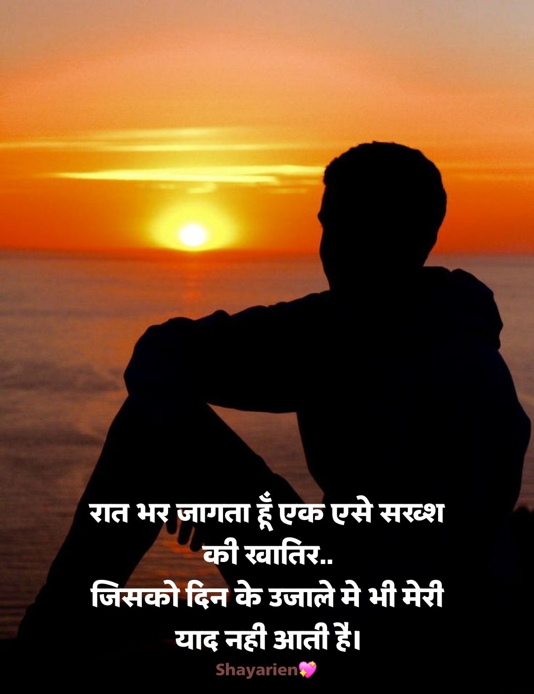 sad shayari sad shayari hindi