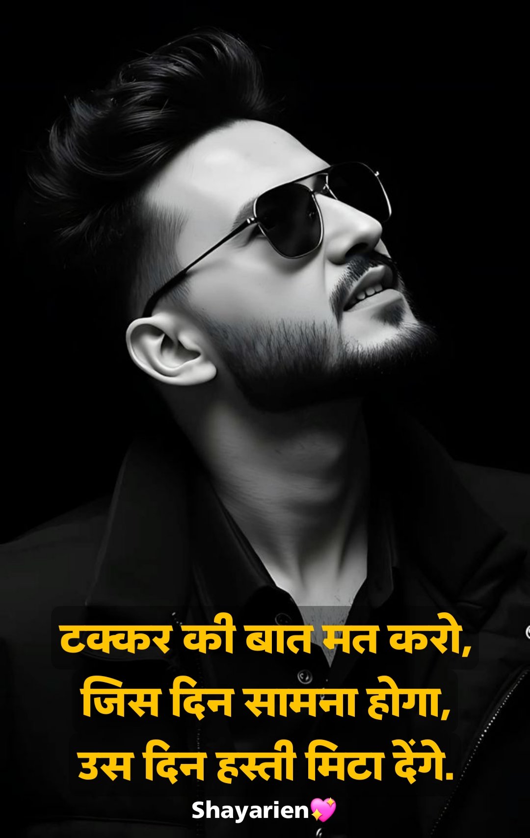 sudhri to meri aadate shayari ➡सुधरी😈 हे तो 👆 बस 👉मेरी😉 आदते 🔫 वरना 🔜😈मेरे शौक🔪 वो तो 😎आज😏 भी तेरी 👉👩 औकात से ऊँचे🔝 हैं