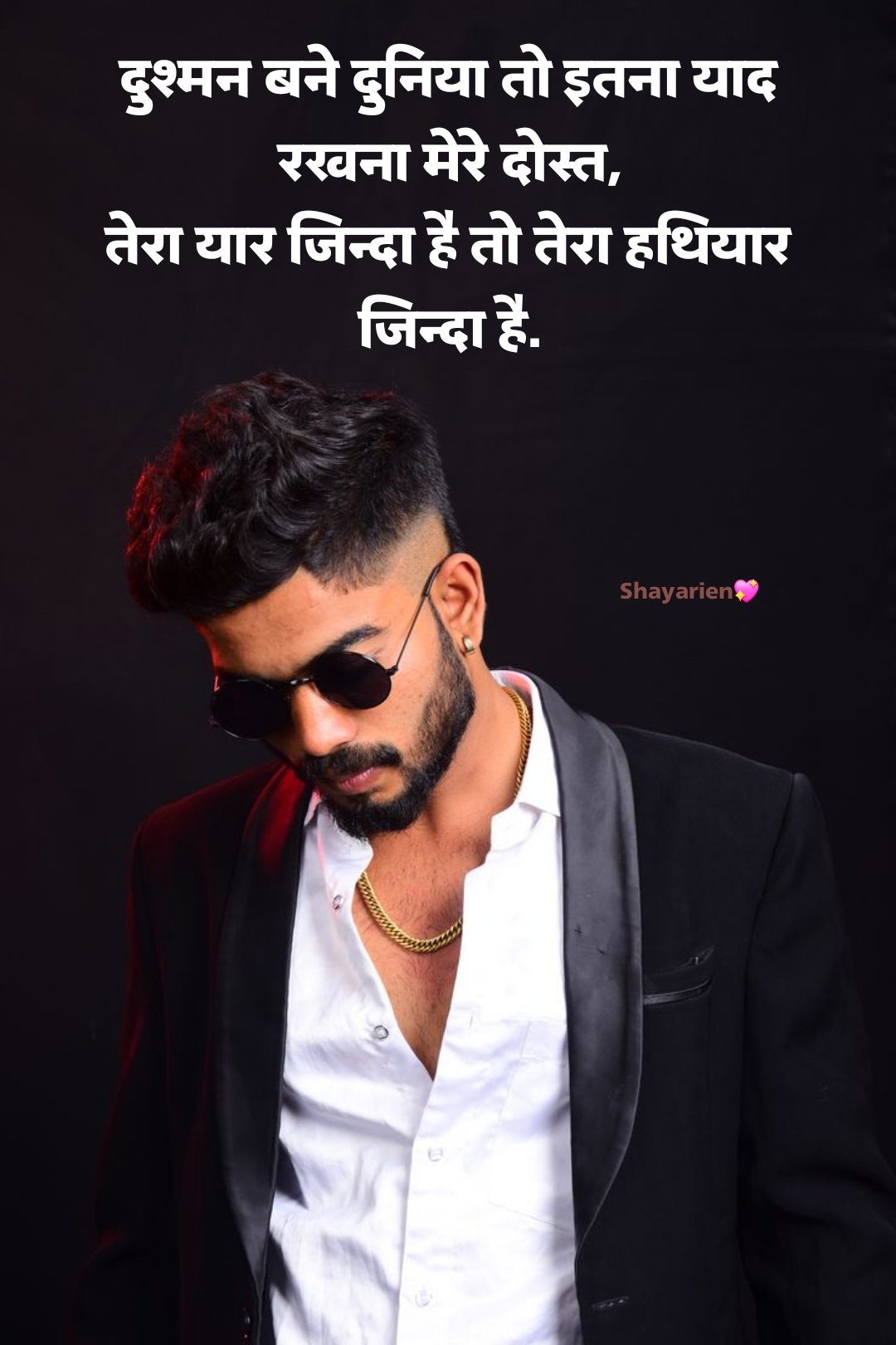 sudhri to meri aadate shayari Stylish attitude shayari