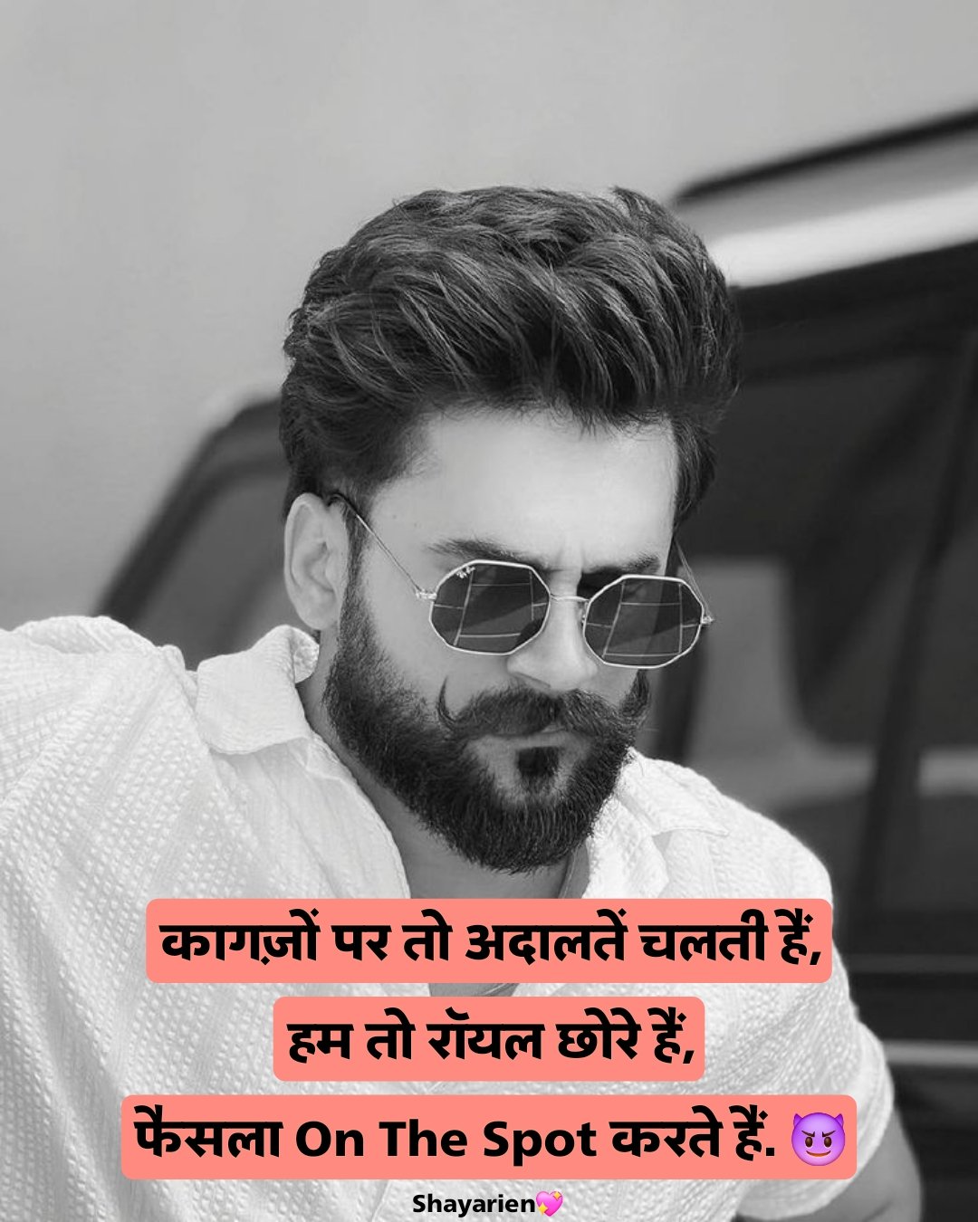 sudhri to meri aadate shayari Stylish attitude shayari