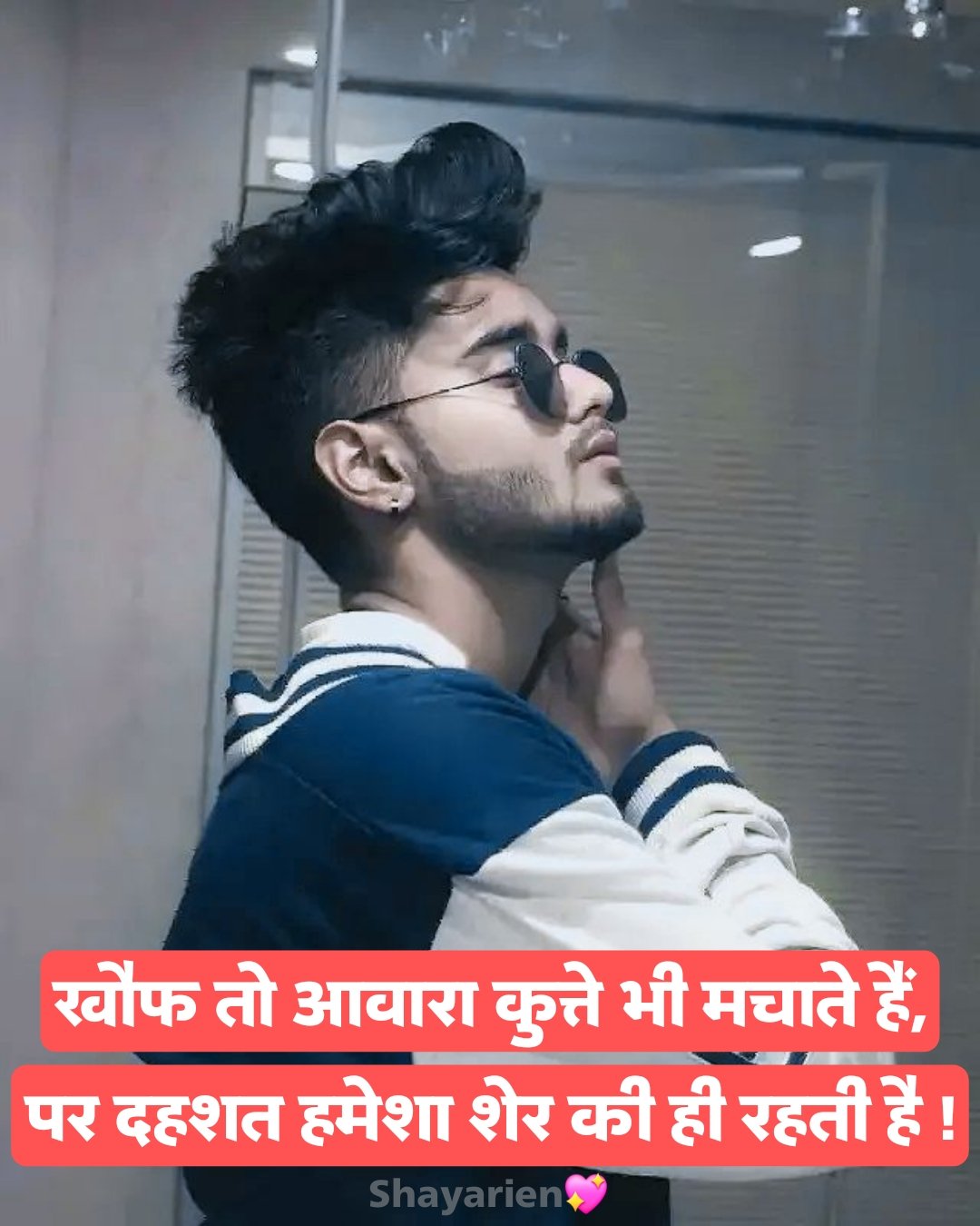 sudhri to meri aadate shayari ➡सुधरी😈 हे तो 👆 बस 👉मेरी😉 आदते 🔫 वरना 🔜😈मेरे शौक🔪 वो तो 😎आज😏 भी तेरी 👉👩 औकात से ऊँचे🔝 हैं