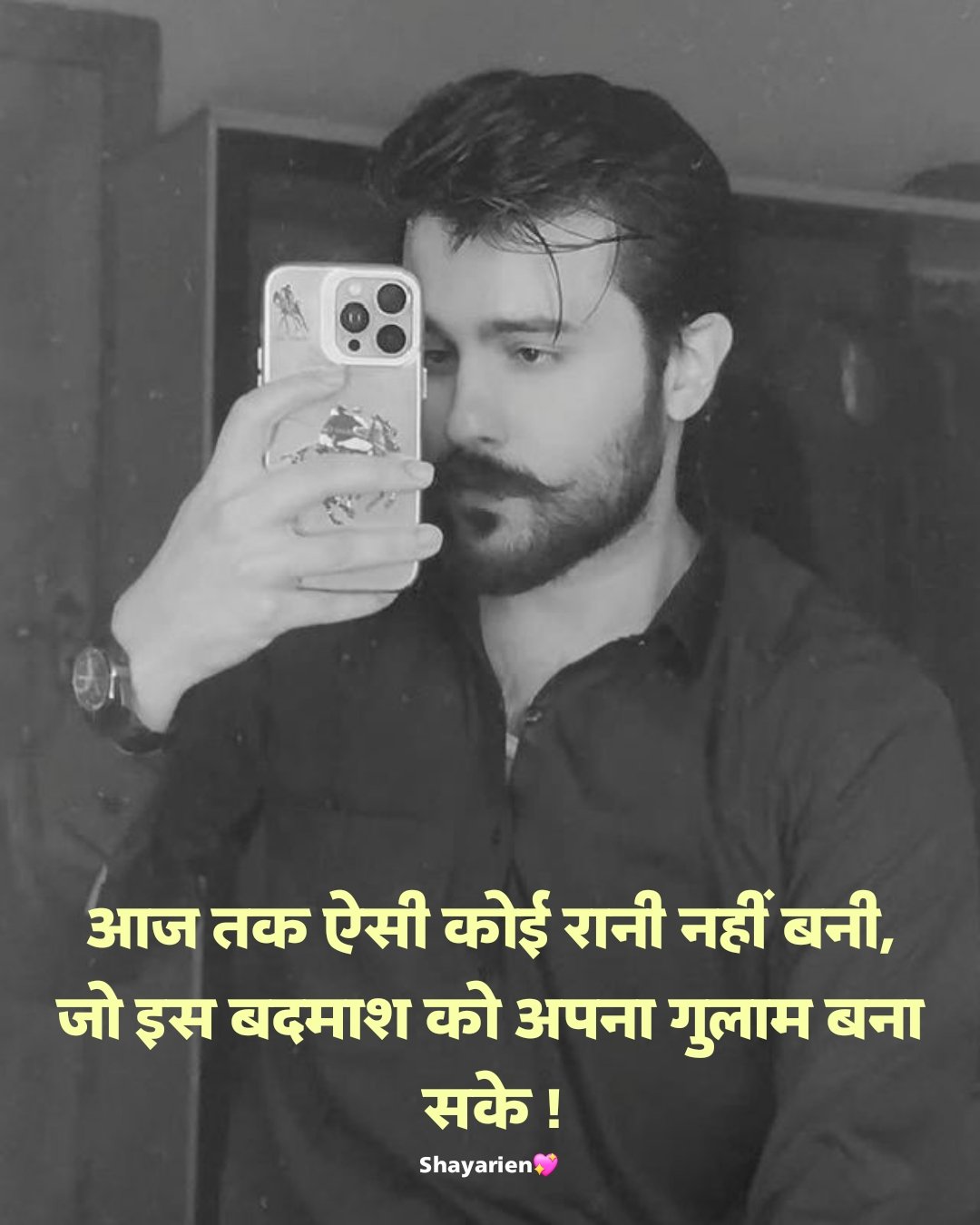 sudhri to meri aadate shayari Attitude shayari 😎😎😎