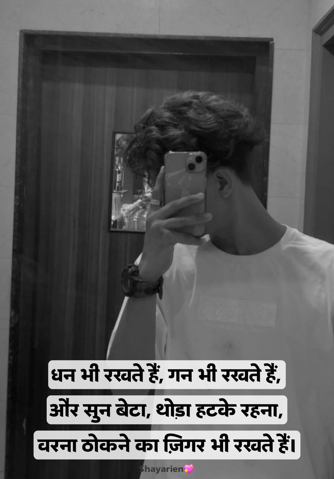 किसी को जलाने की एटीट्यूड शायरी किसी को जलाने की एटीट्यूड शायरी