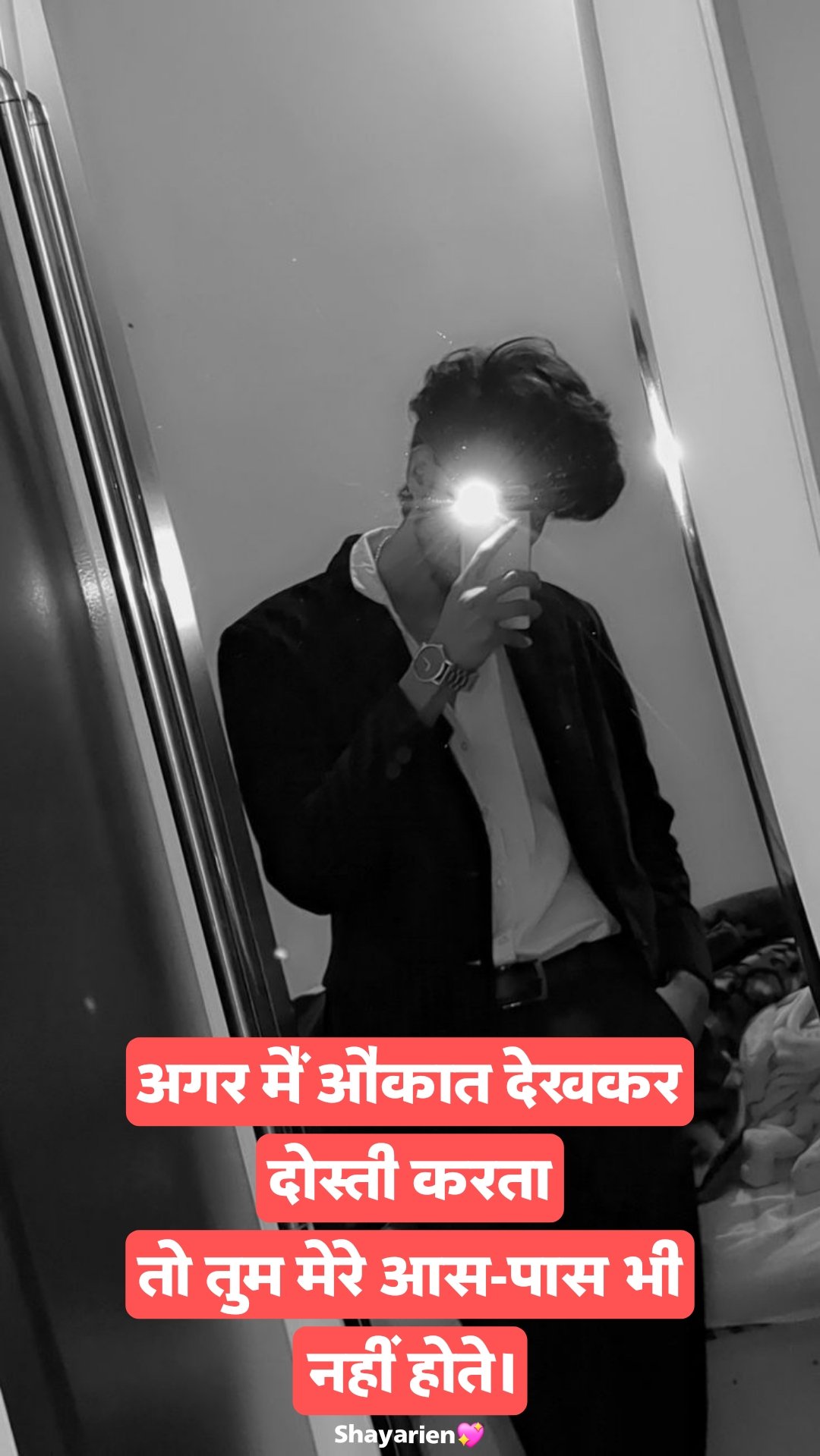 किसी को जलाने की एटीट्यूड शायरी किसी को जलाने की एटीट्यूड शायरी