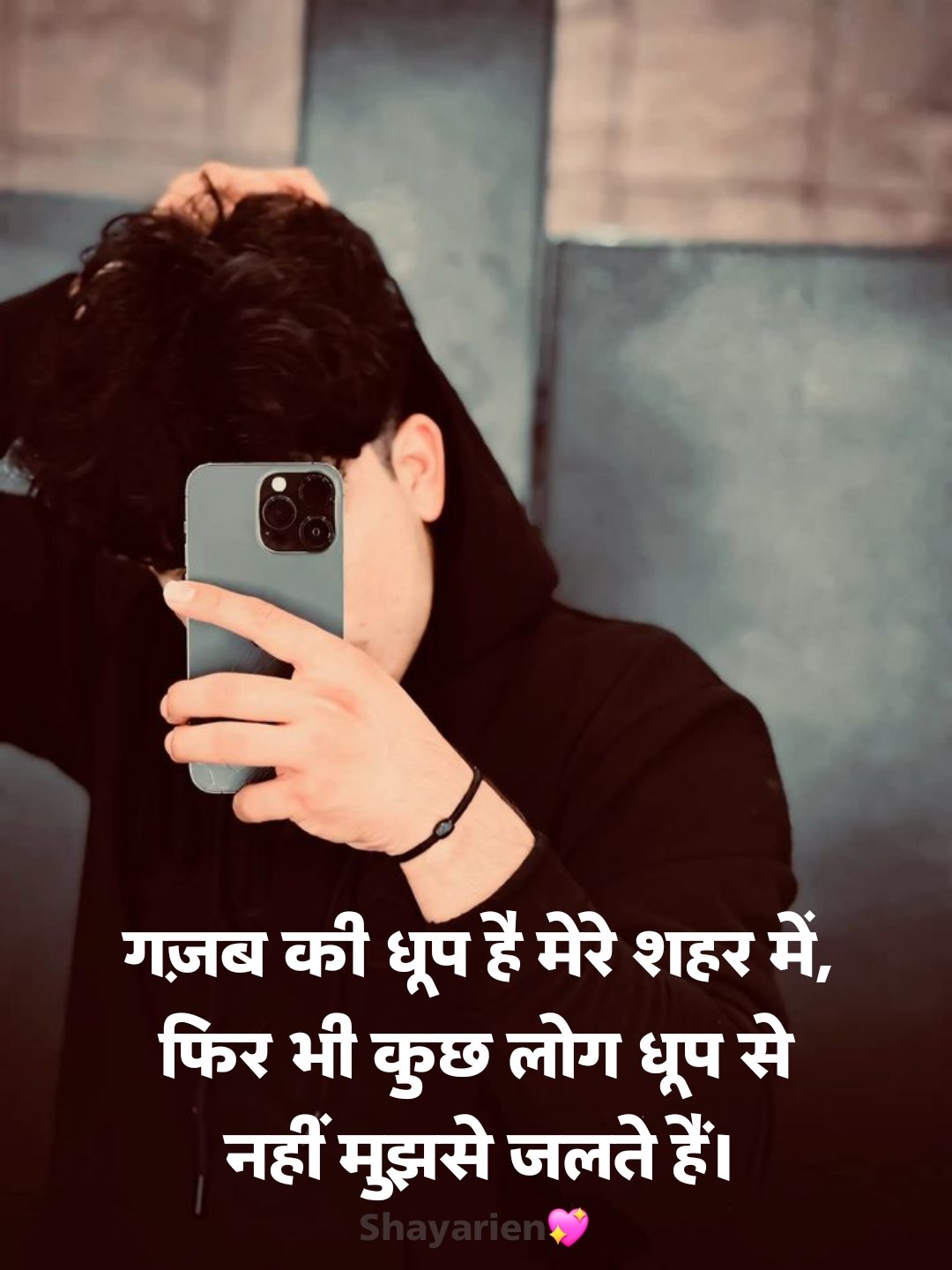 किसी को जलाने की एटीट्यूड शायरी jalane wali shayari