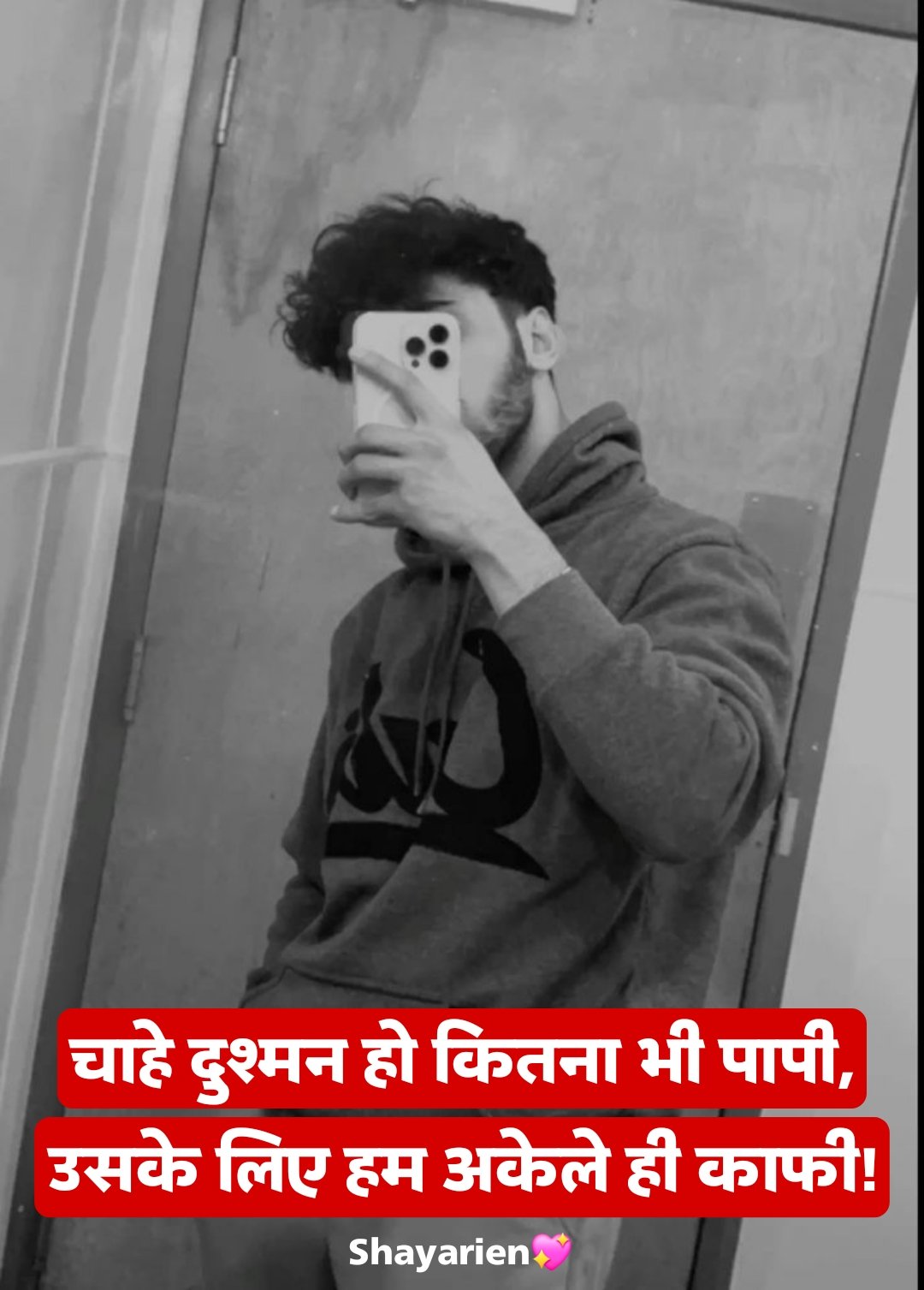 किसी को जलाने की एटीट्यूड शायरी किसी को जलाने की एटीट्यूड शायरी