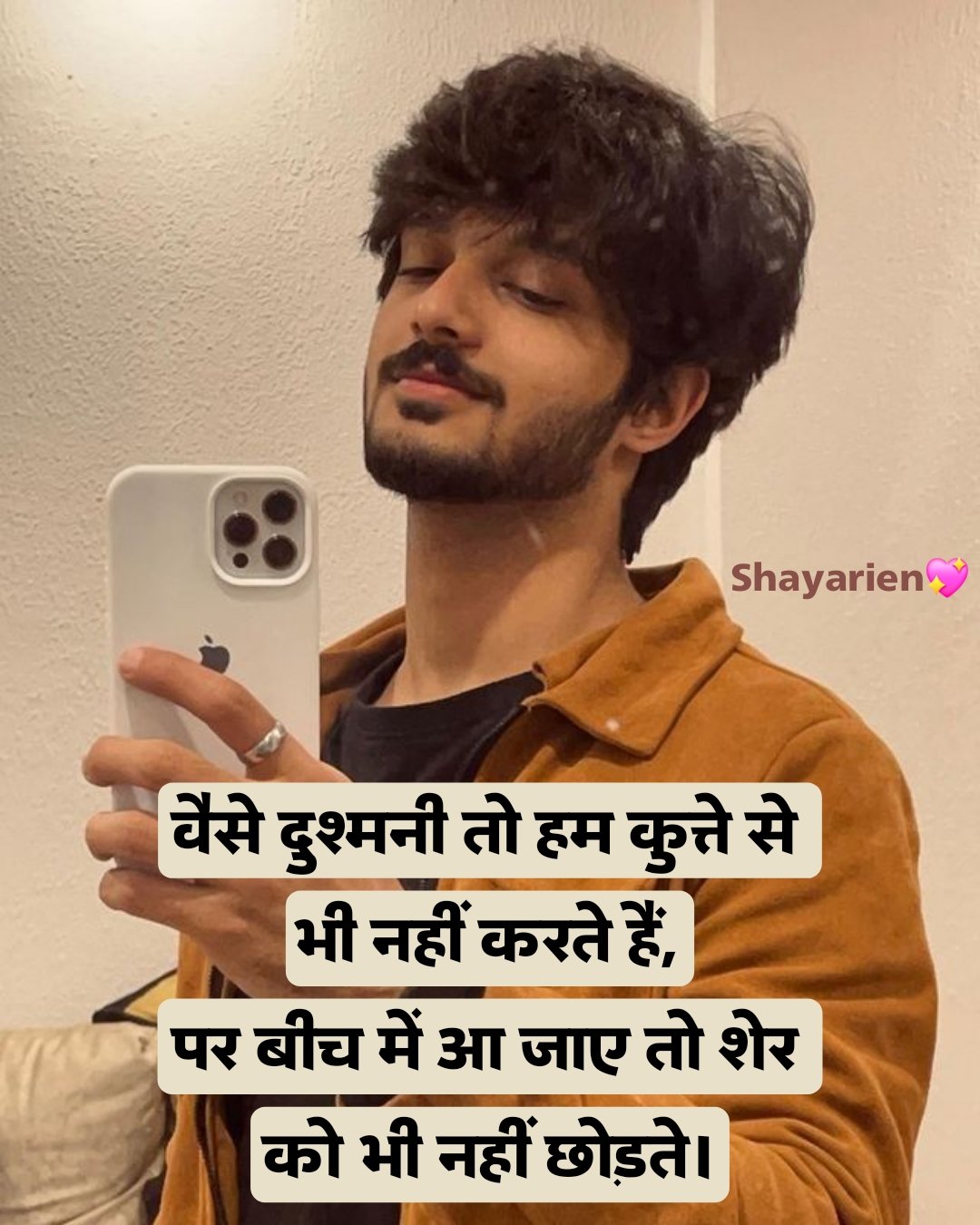 किसी को जलाने की एटीट्यूड शायरी किसी को जलाने की एटीट्यूड शायरी