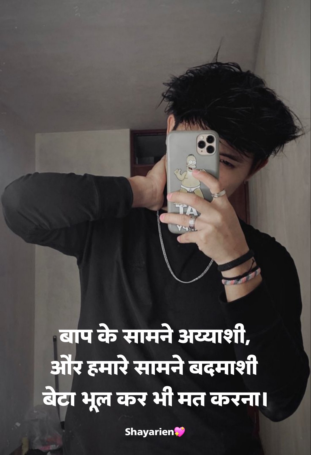 किसी को जलाने की एटीट्यूड शायरी Kisi ko jalane ki attitude shayari hindi