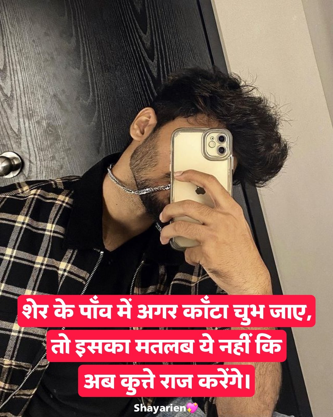 किसी को जलाने की एटीट्यूड शायरी दुश्मन को जलाने वाली शायरी हिंदी में 2 Line