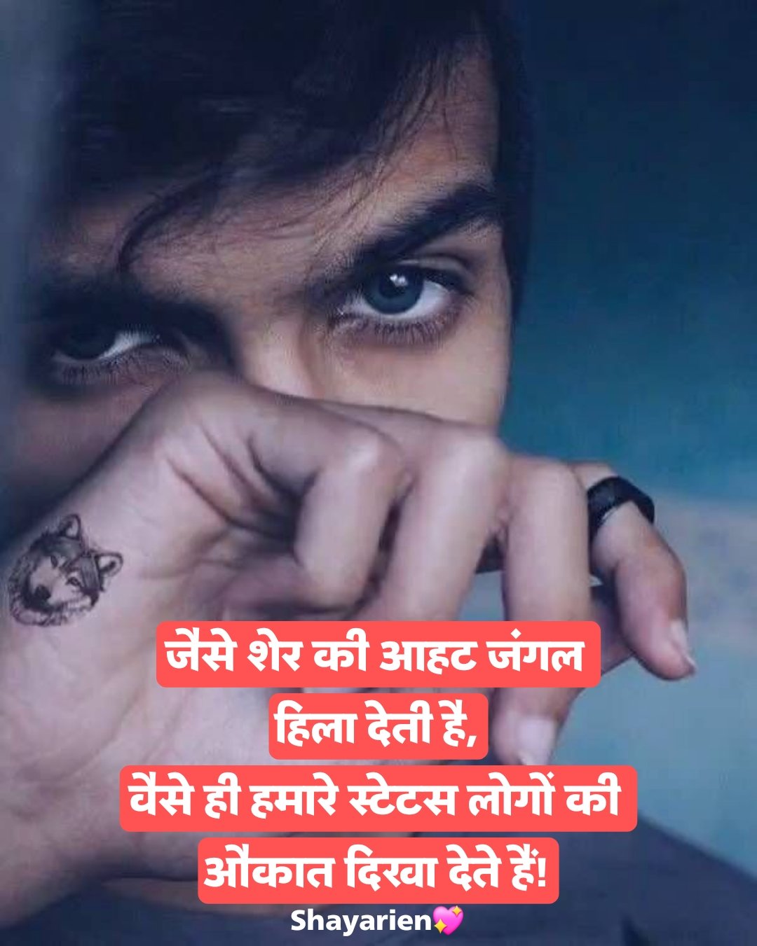 किसी को जलाने की एटीट्यूड शायरी दुश्मन को जलाने वाली शायरी हिंदी में 2 Line