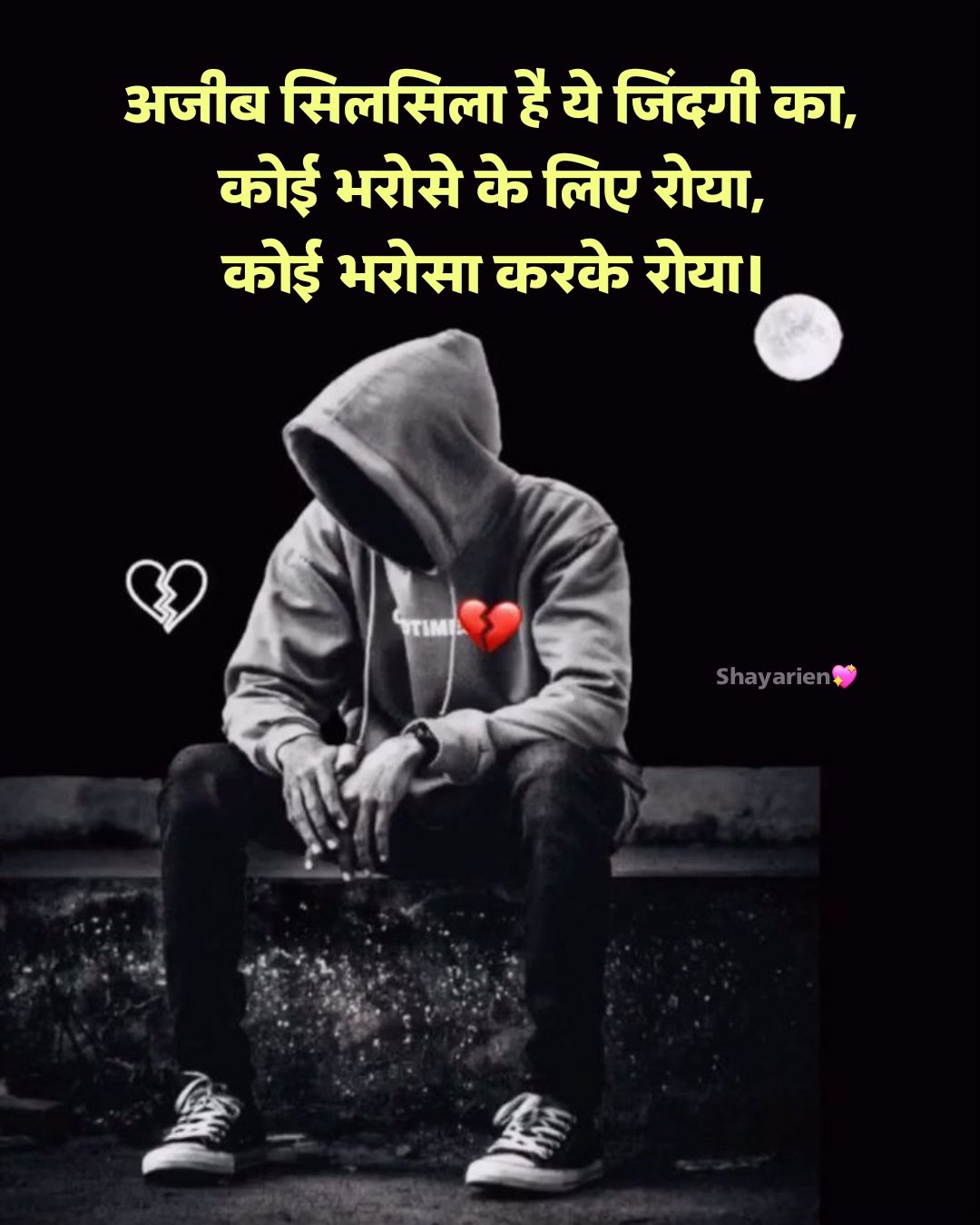 जिंदगी की दर्द भरी शायरी Zindagi ki dard bhari shayari जिंदगी की दर्द भरी शायरी 2 line