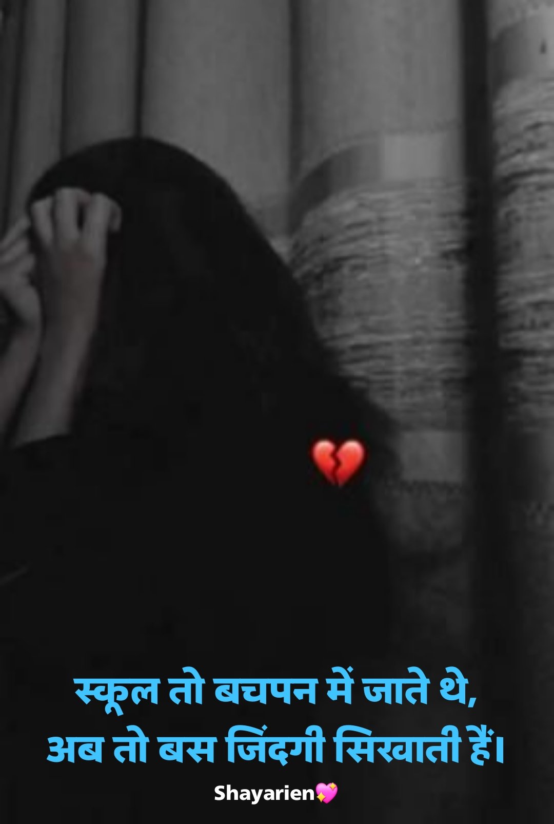 जिंदगी की दर्द भरी शायरी Zindagi ki dard bhari shayari जिंदगी की दर्द भरी शायरी 2 line