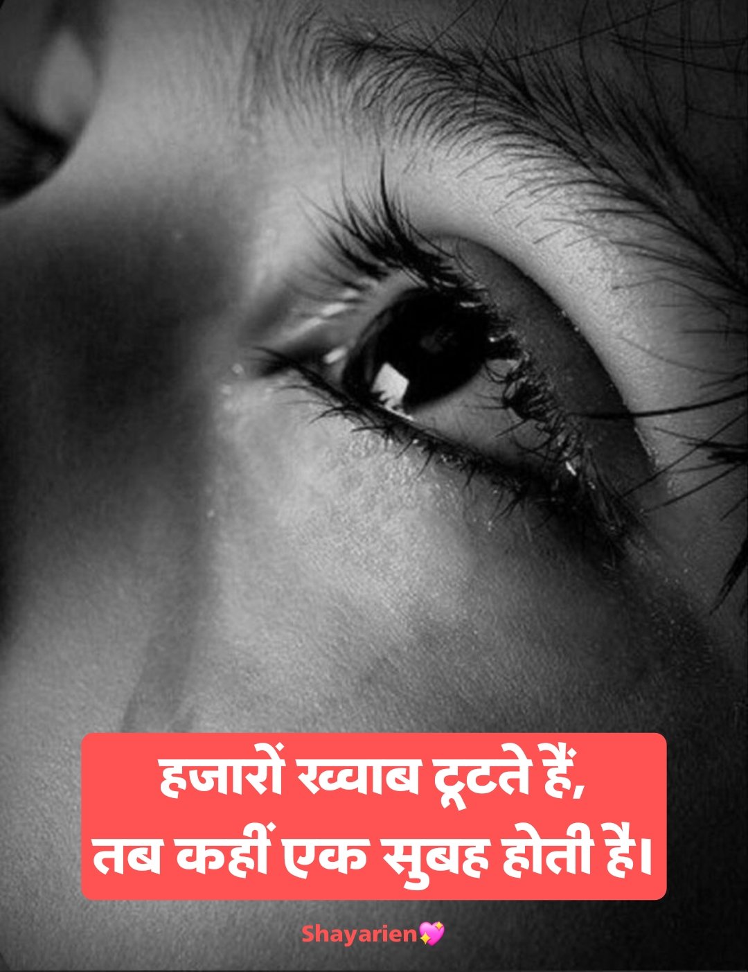 जिंदगी की दर्द भरी शायरी Zindagi ki dard bhari shayari जिंदगी की दर्द भरी शायरी 2 line