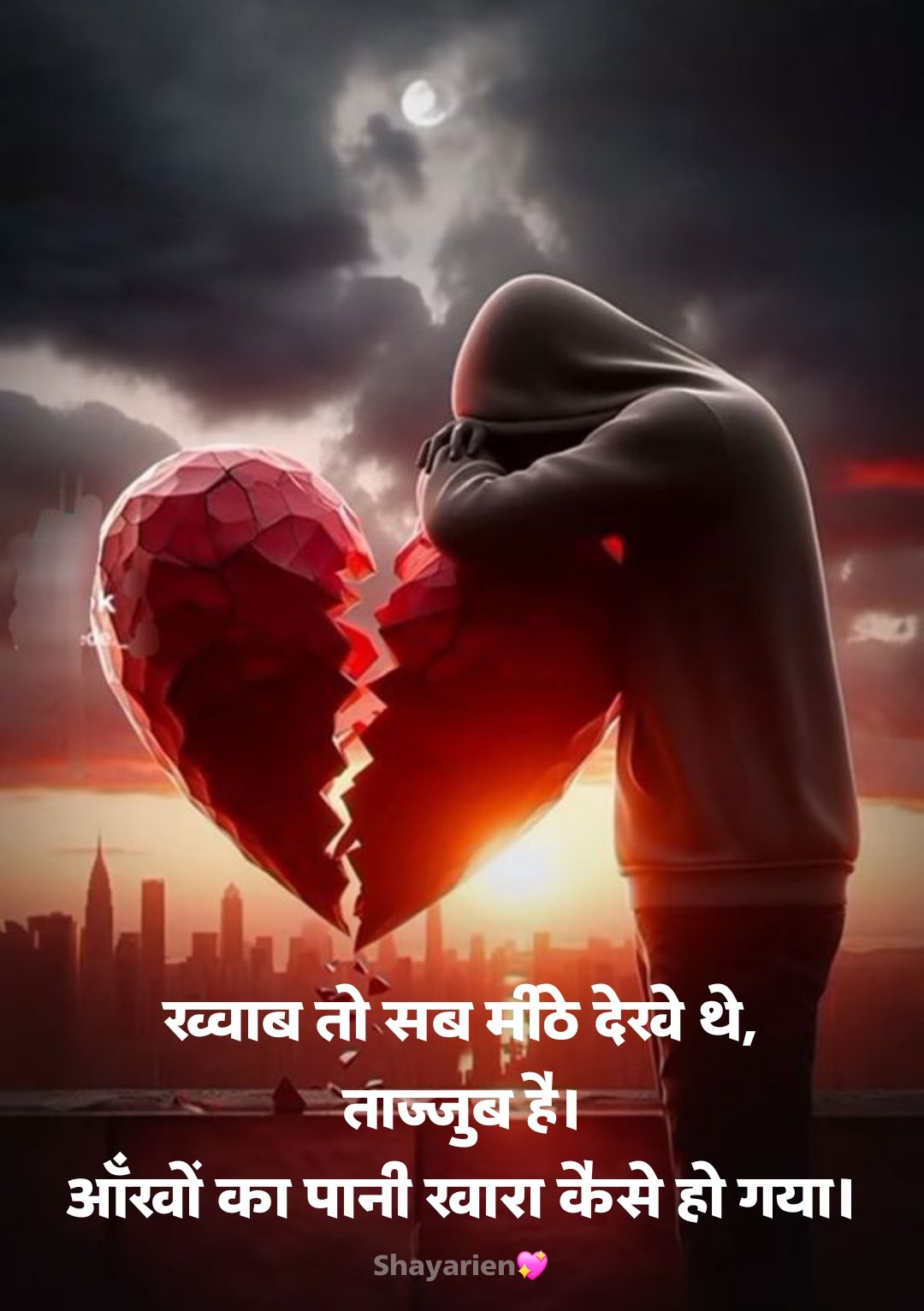 जिंदगी की दर्द भरी शायरी () Zindagi ki dard bhari shayari जिंदगी की दर्द भरी शायरी 2 line
