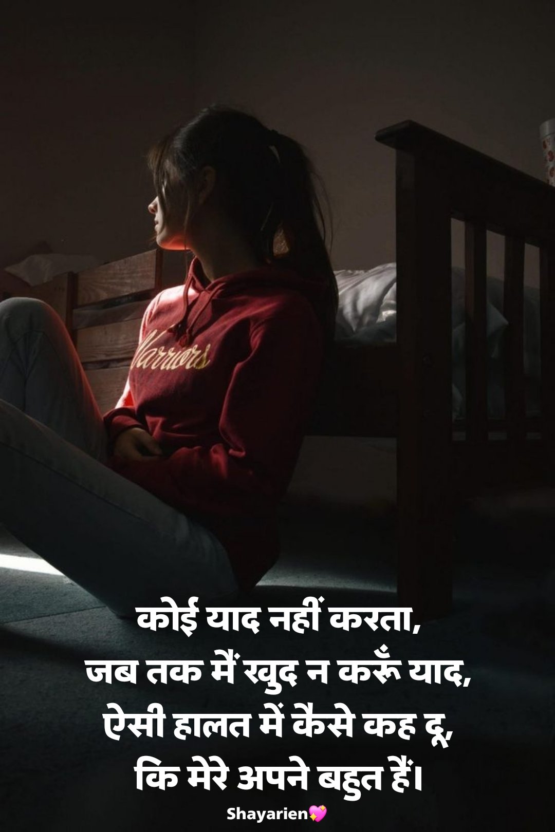 जिंदगी की दर्द भरी शायरी Zindagi ki dard bhari shayari जिंदगी की दर्द भरी शायरी 2 line
