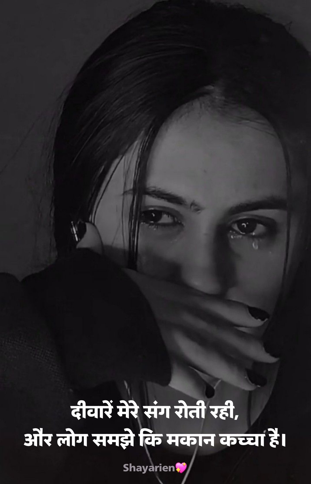जिंदगी की दर्द भरी शायरी Zindagi ki dard bhari shayari जिंदगी की दर्द भरी शायरी 2 line