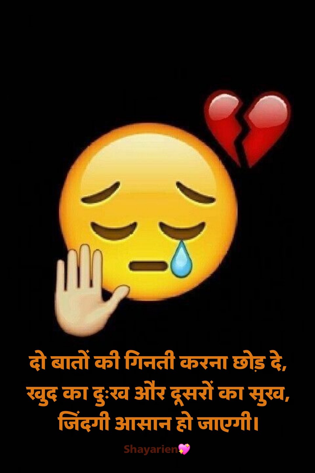 जिंदगी की दर्द भरी शायरी Zindagi ki dard bhari shayari जिंदगी की दर्द भरी शायरी 2 line