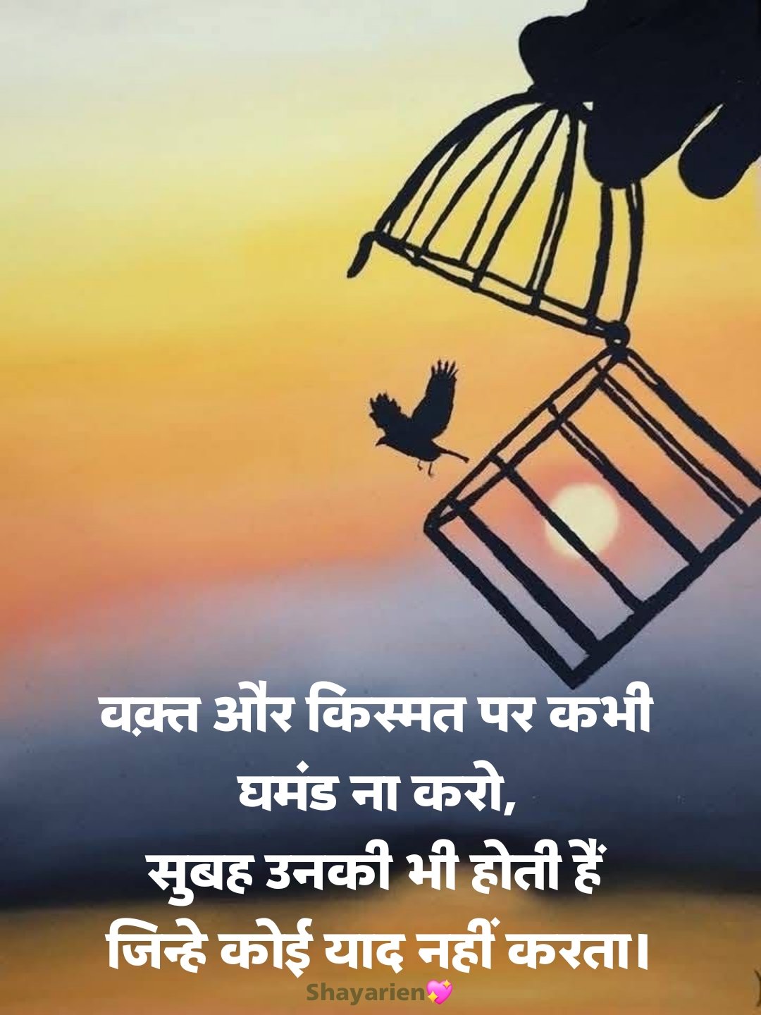जीत हौसला बढ़ाने वाली शायरी Jit Hosla Badhane Wali Shayari जीत हौसला बढ़ाने वाली शायरी Jit Hosla Badhane Wali Shayari