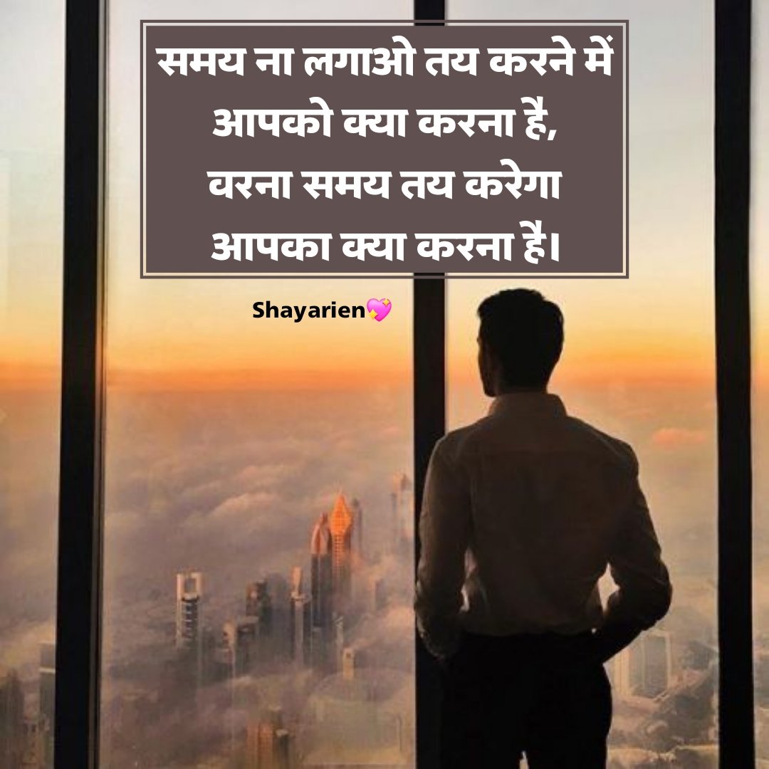 जीत हौसला बढ़ाने वाली शायरी Jit Hosla Badhane Wali Shayari संघर्ष हौसला पर शायरी 2 line