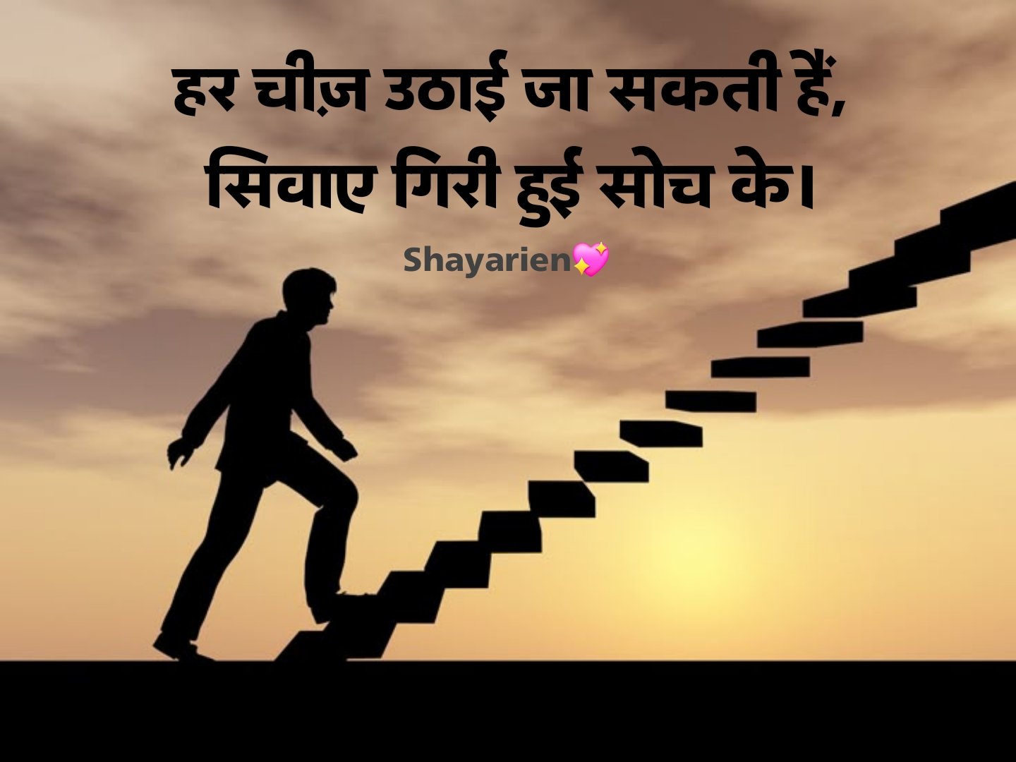 जीत हौसला बढ़ाने वाली शायरी Jit Hosla Badhane Wali Shayari जीत हौसला बढ़ाने वाली शायरी | Jit Hosla Badhane Wali Shayari