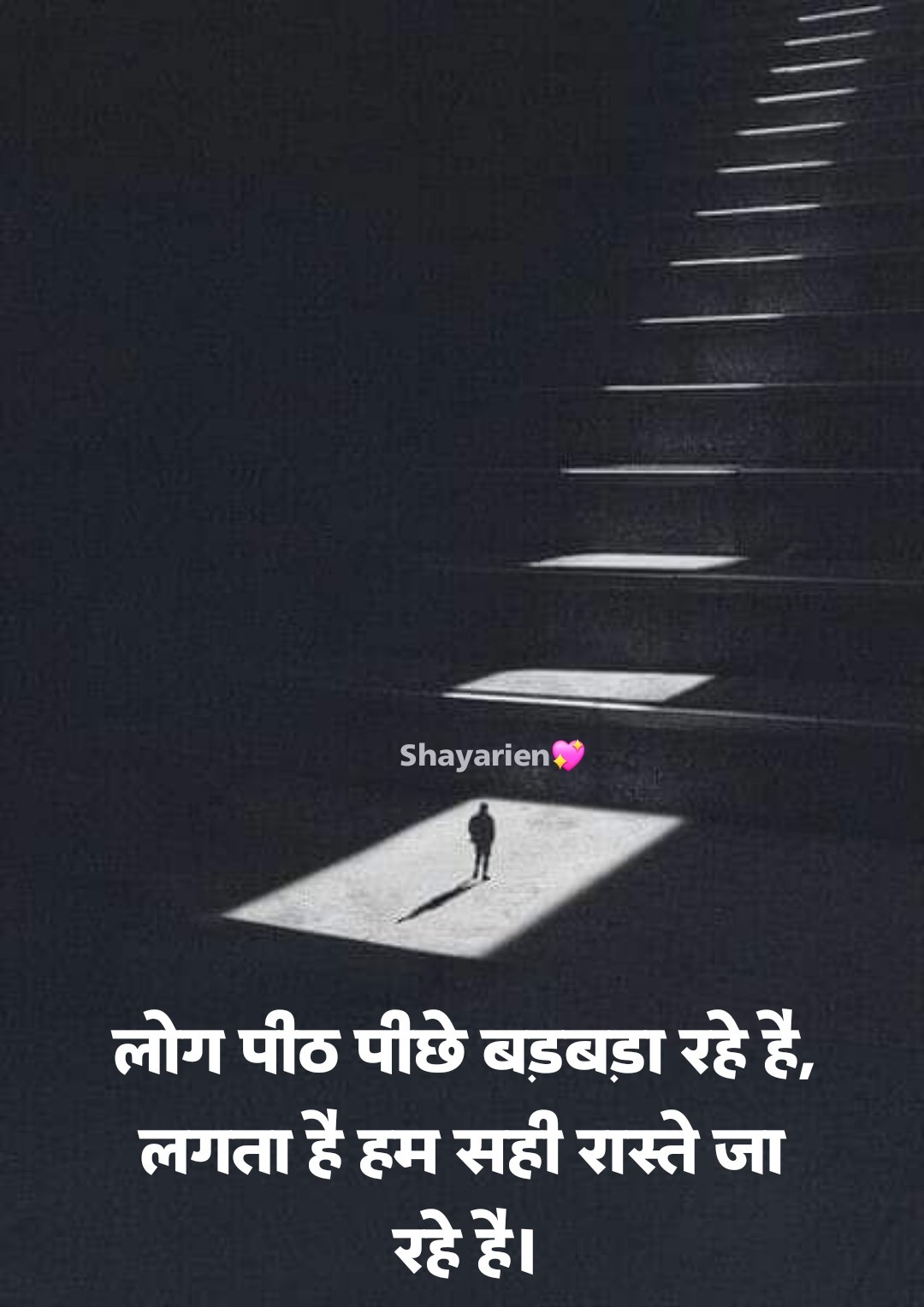 जीत हौसला बढ़ाने वाली शायरी Jit Hosla Badhane Wali Shayari जीत हौसला बढ़ाने वाली शायरी | Jit Hosla Badhane Wali Shayari