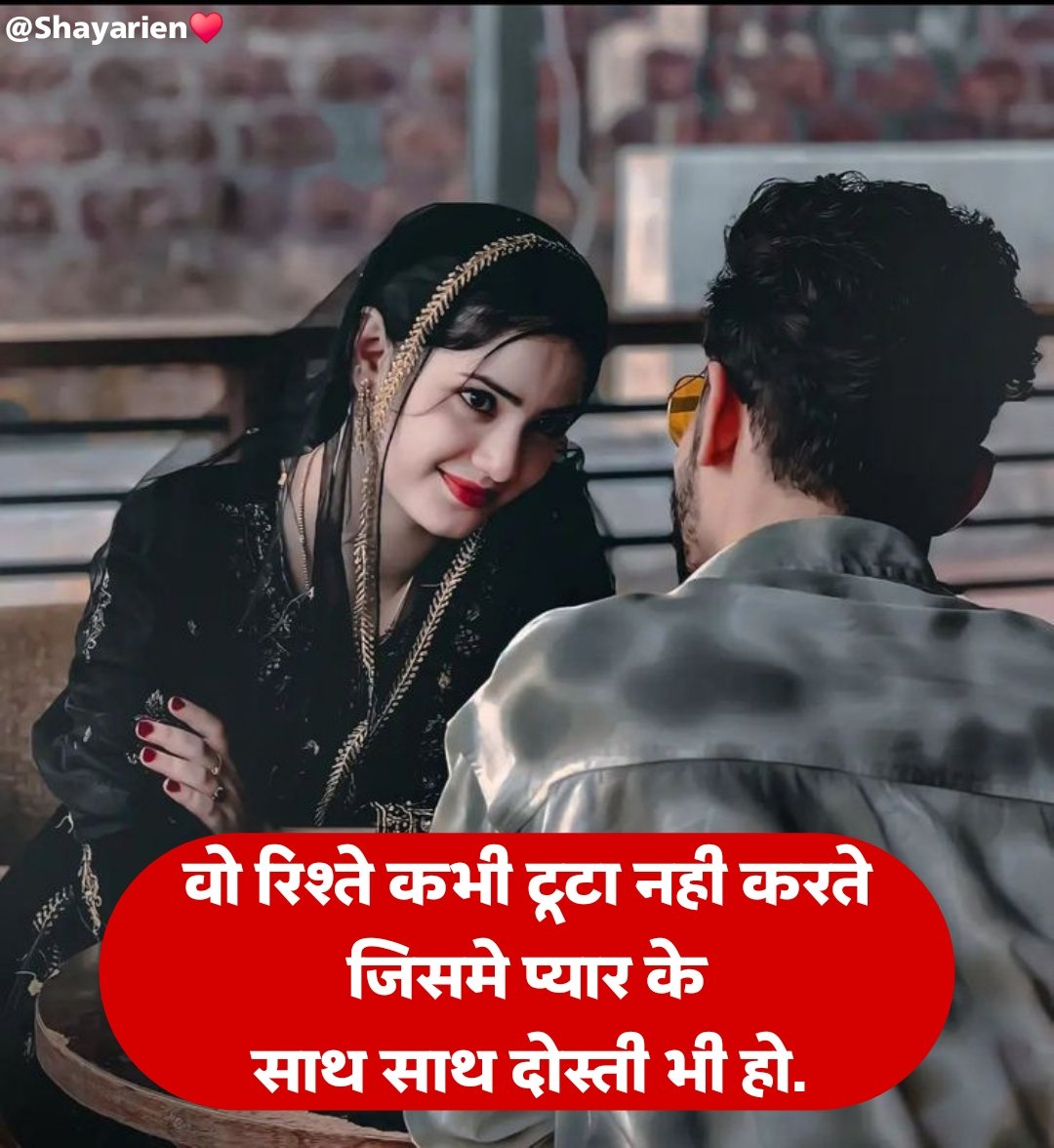 love shayari () Heart Touching Love Shayari