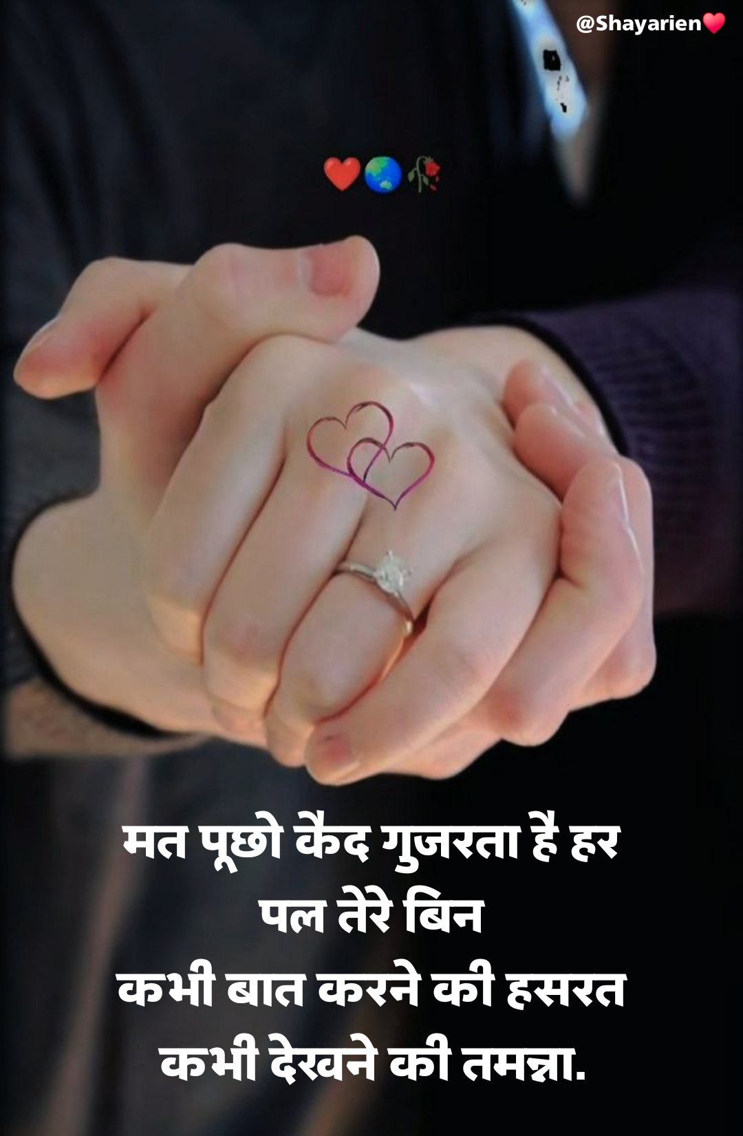 love shayari () Love Shayari for Girlfriend