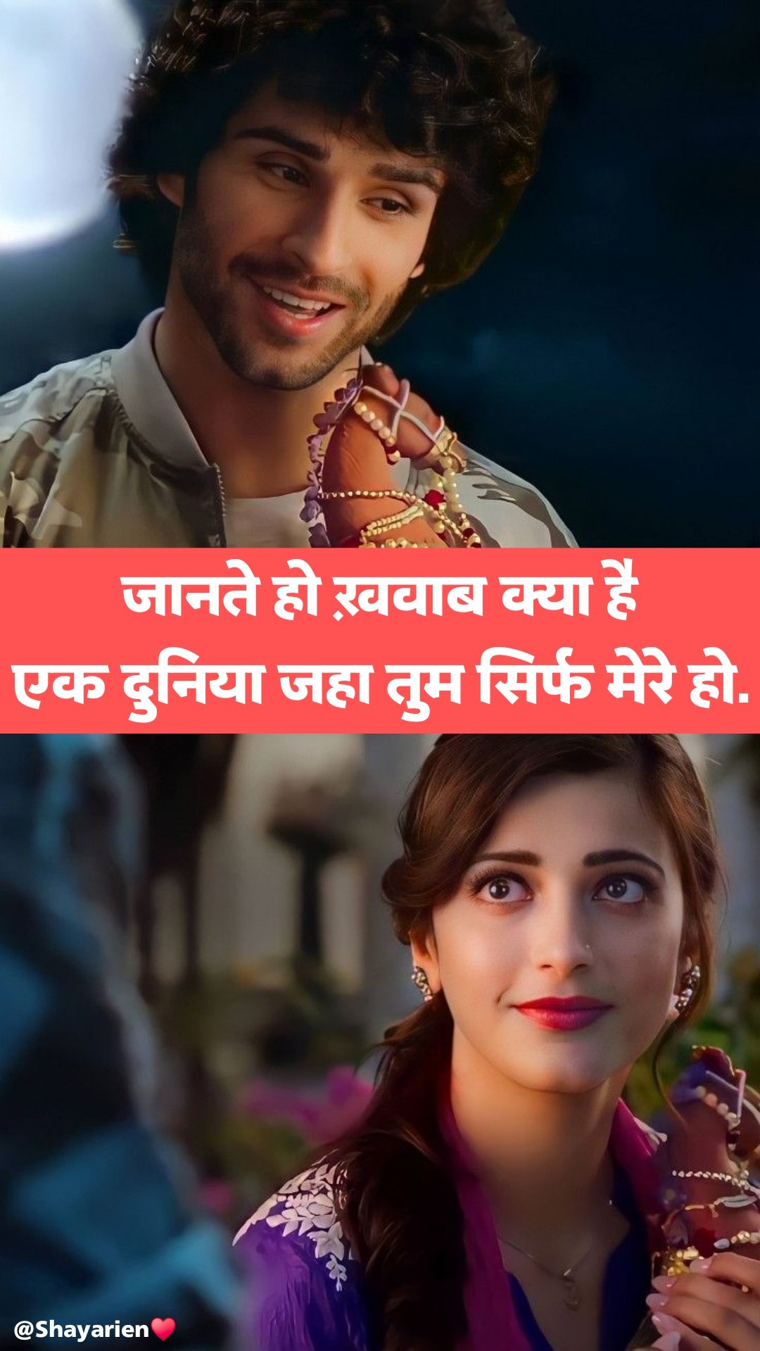 love shayari () Love Shayari for Girlfriend