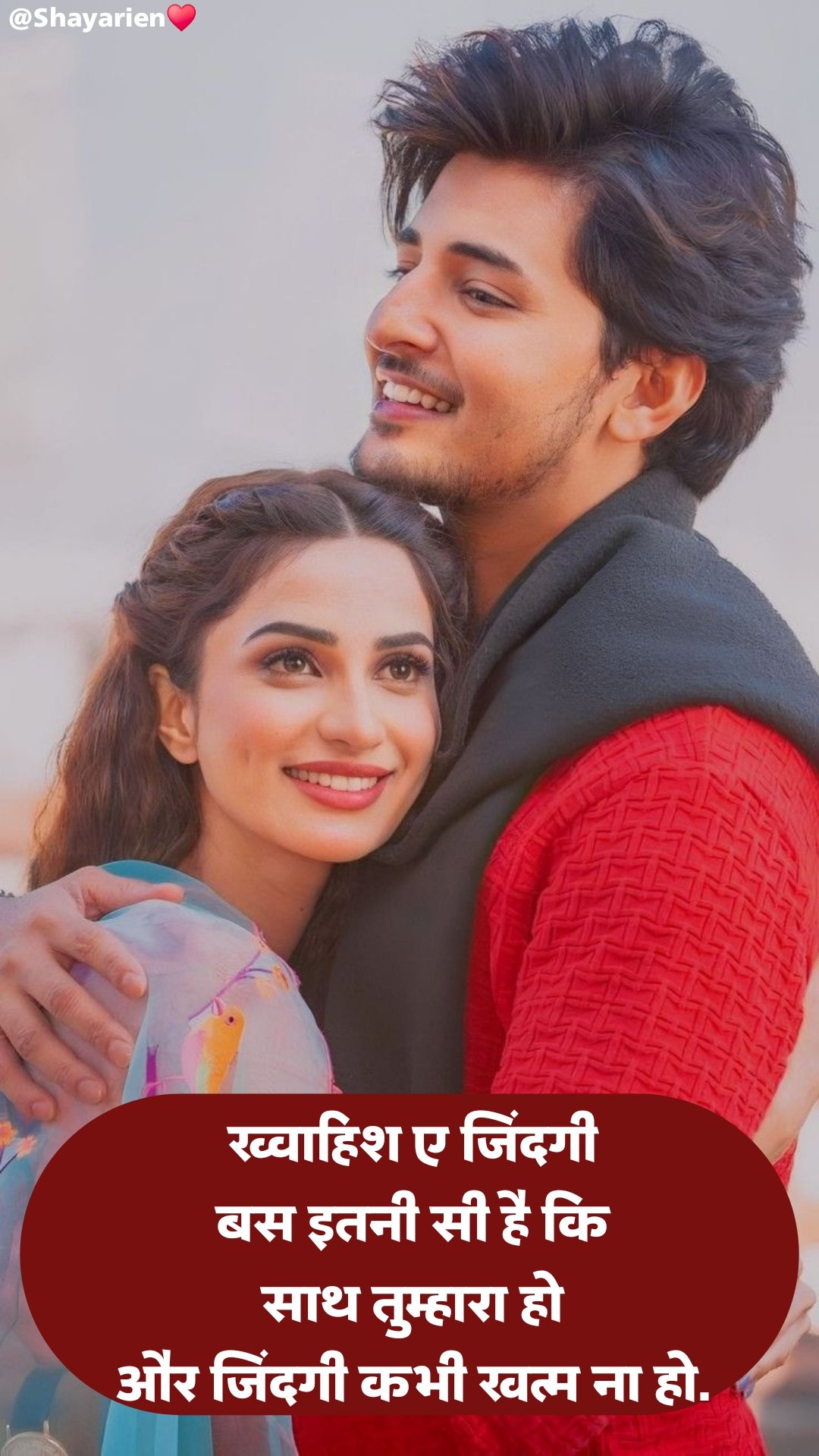 love shayari () Love Shayari in Hindi