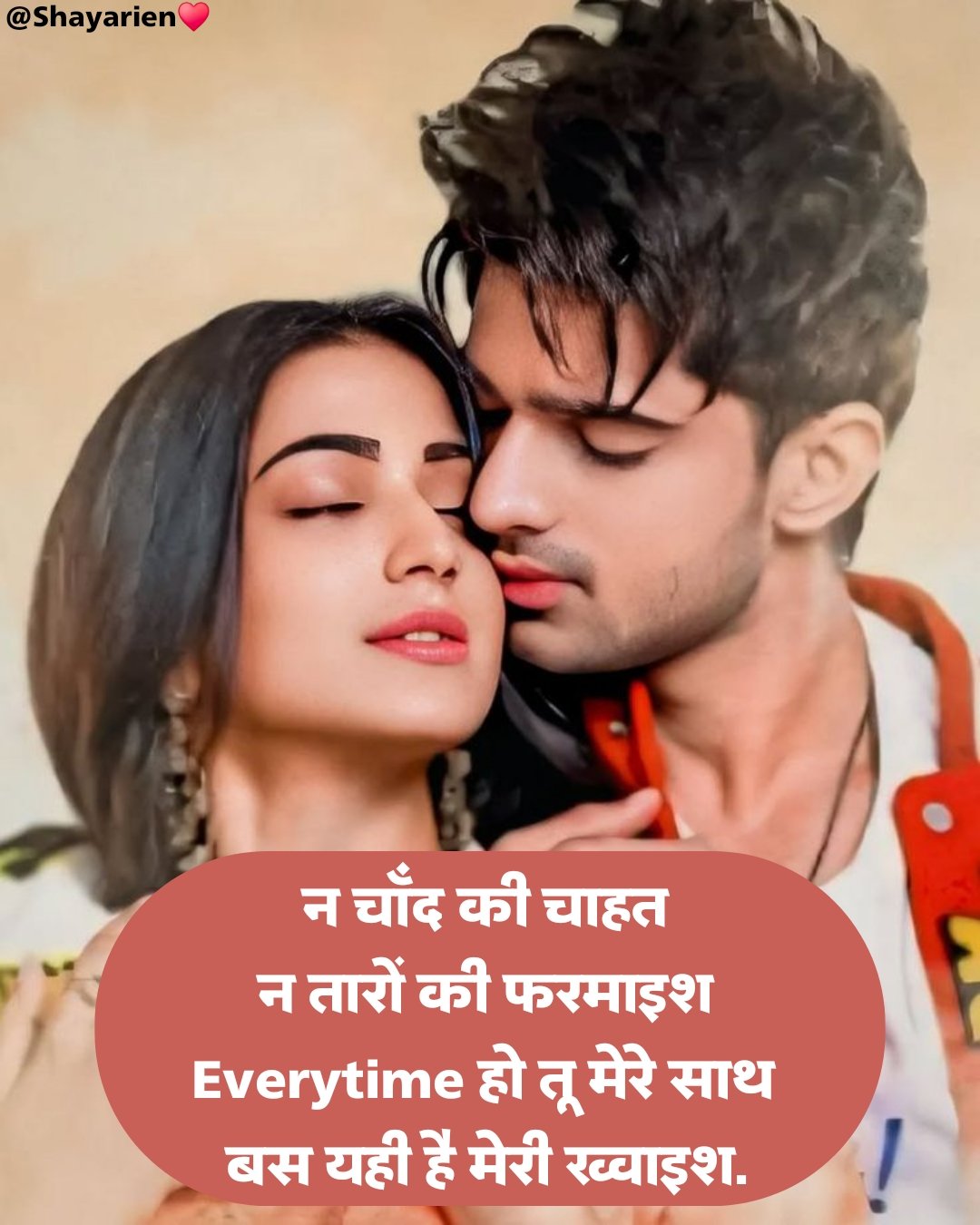 love shayari () Sad love shayari in Hindi