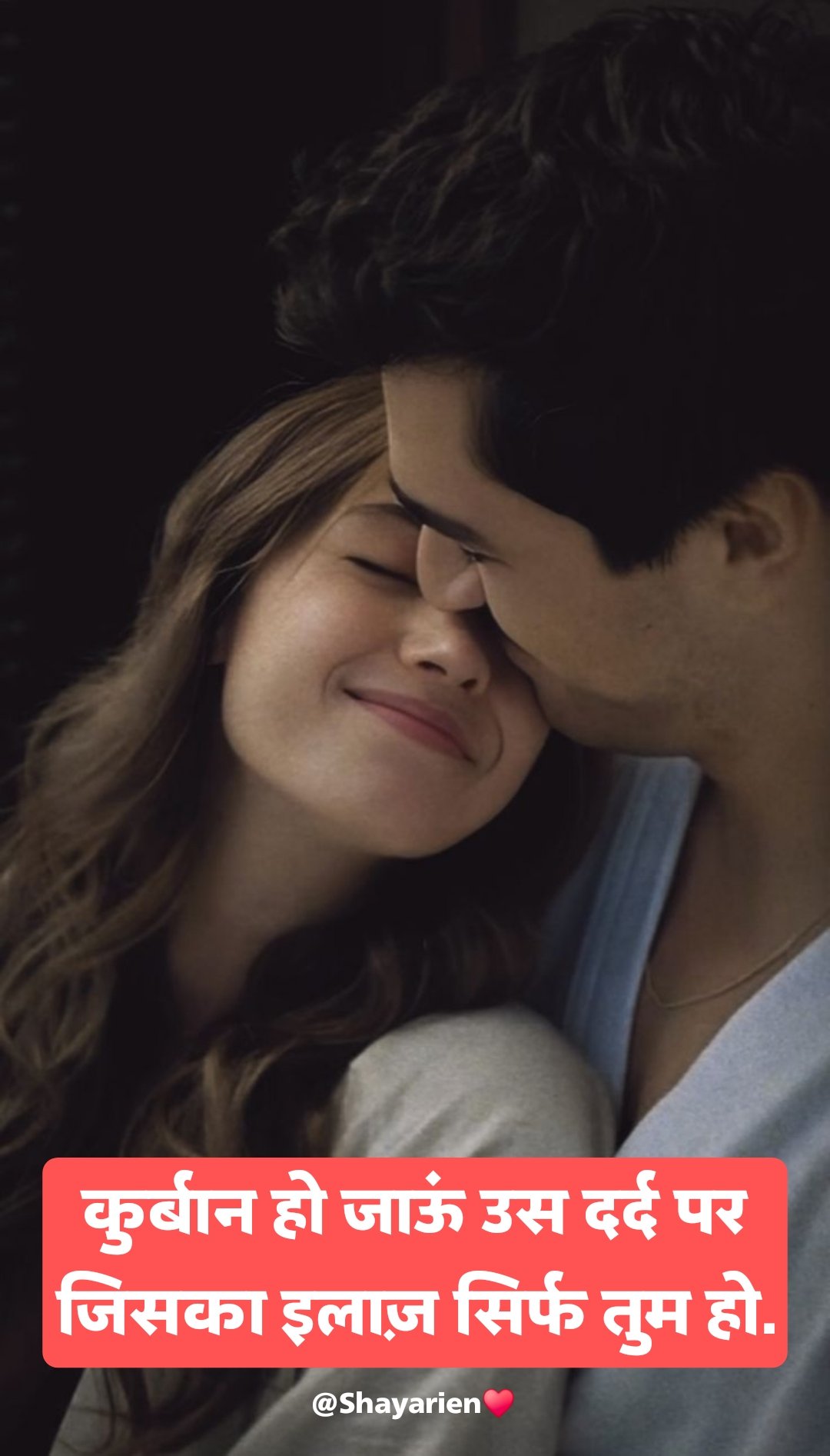 love shayari () Cute love shayari in Hindi