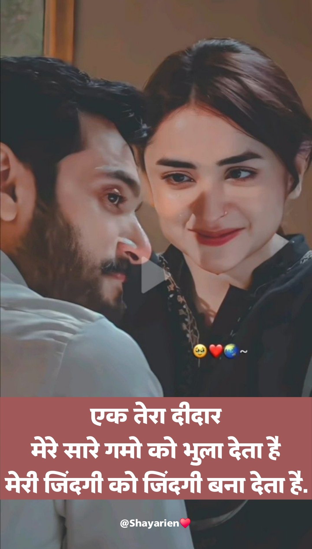 love shayari () Love shayari with image