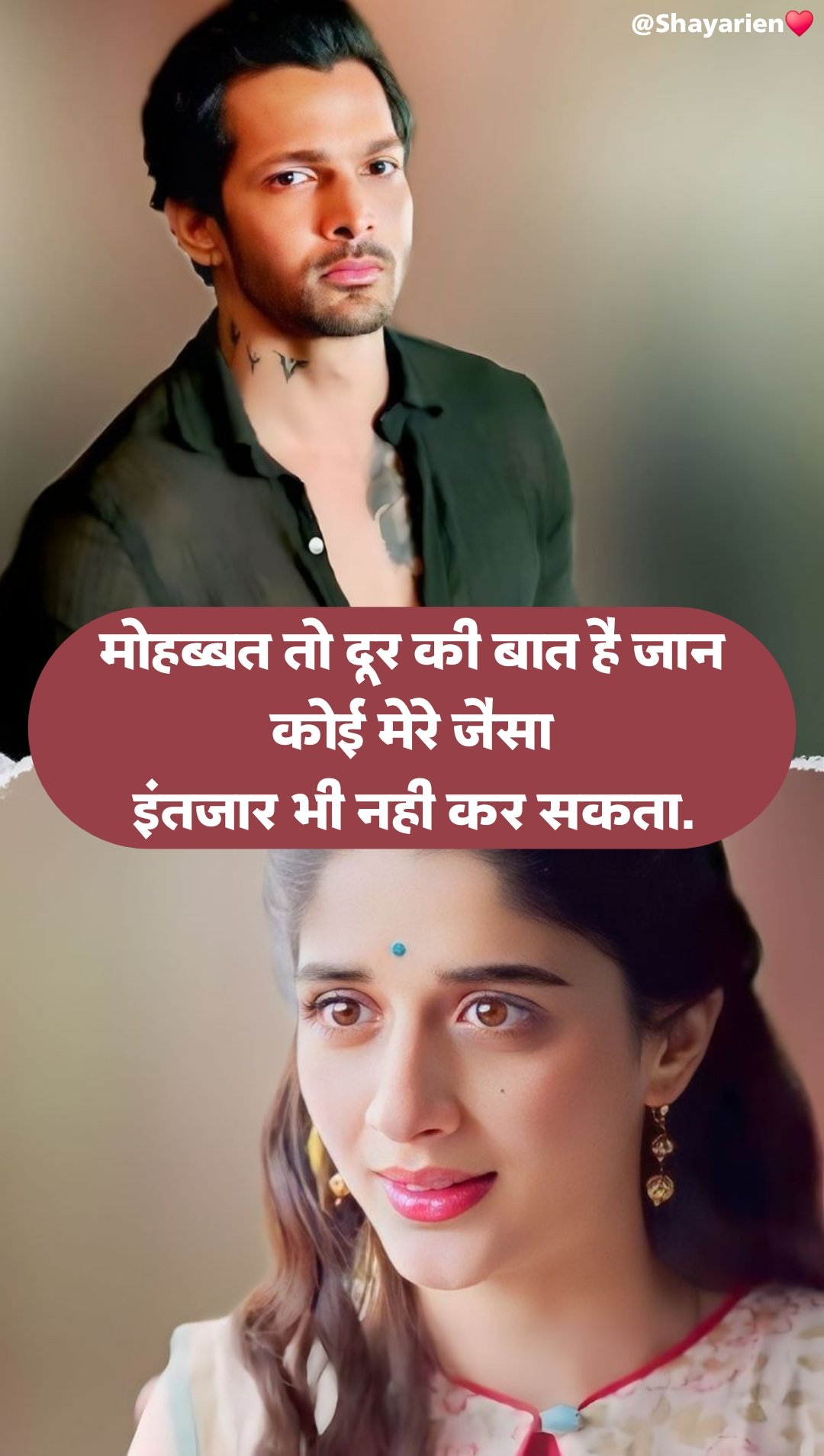 love shayari () love shayari😍 2 line