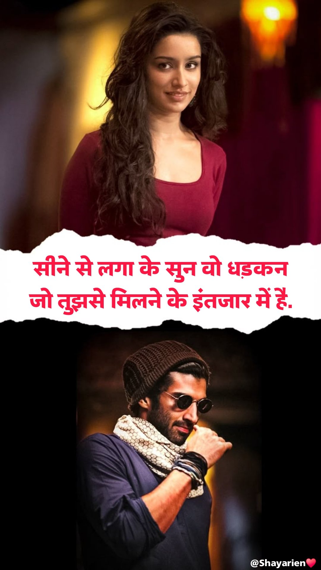 love shayari () love shayari😍 attitude