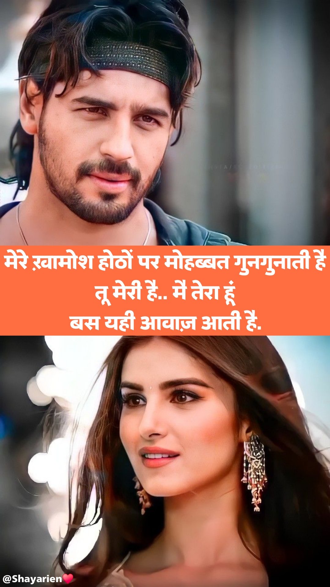 love shayari () 2 Line Love Shayari दो लाइन लव शायरी