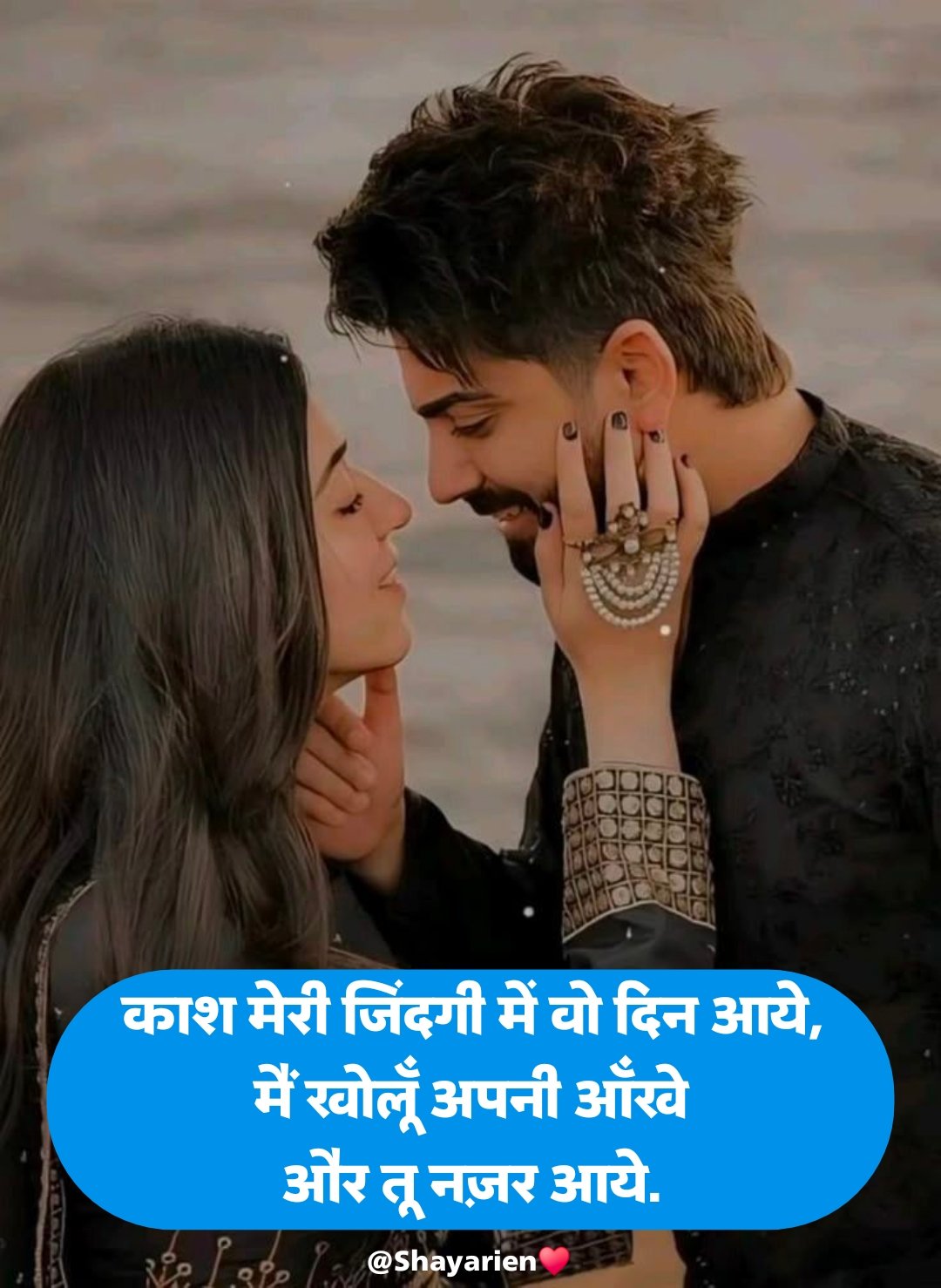 love shayari () Love Shayari